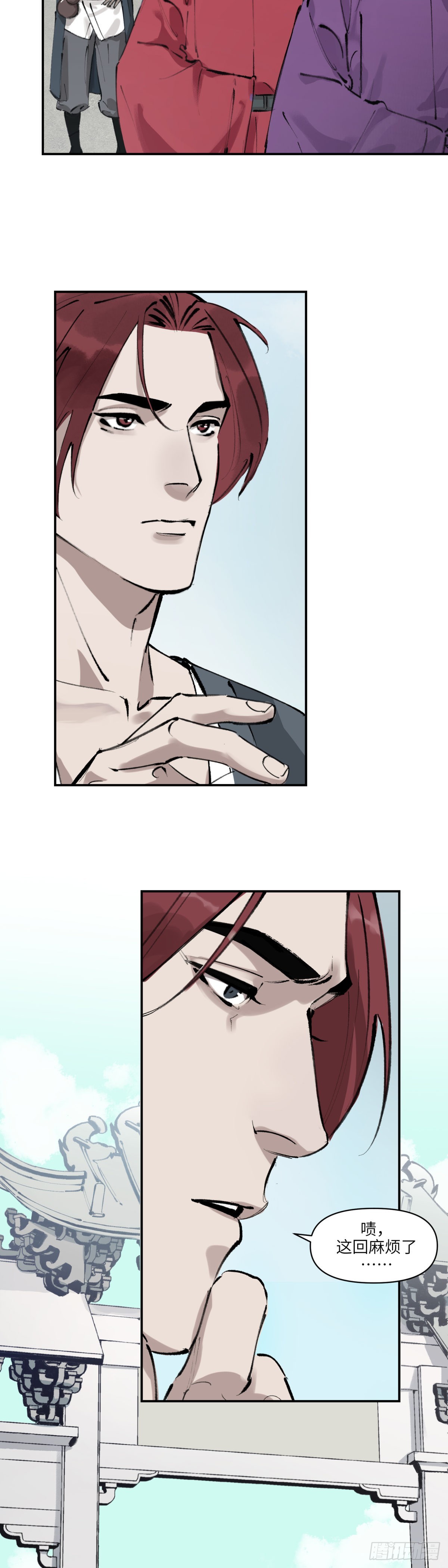 第十一话：酒蜜剑寒（上）-第12话