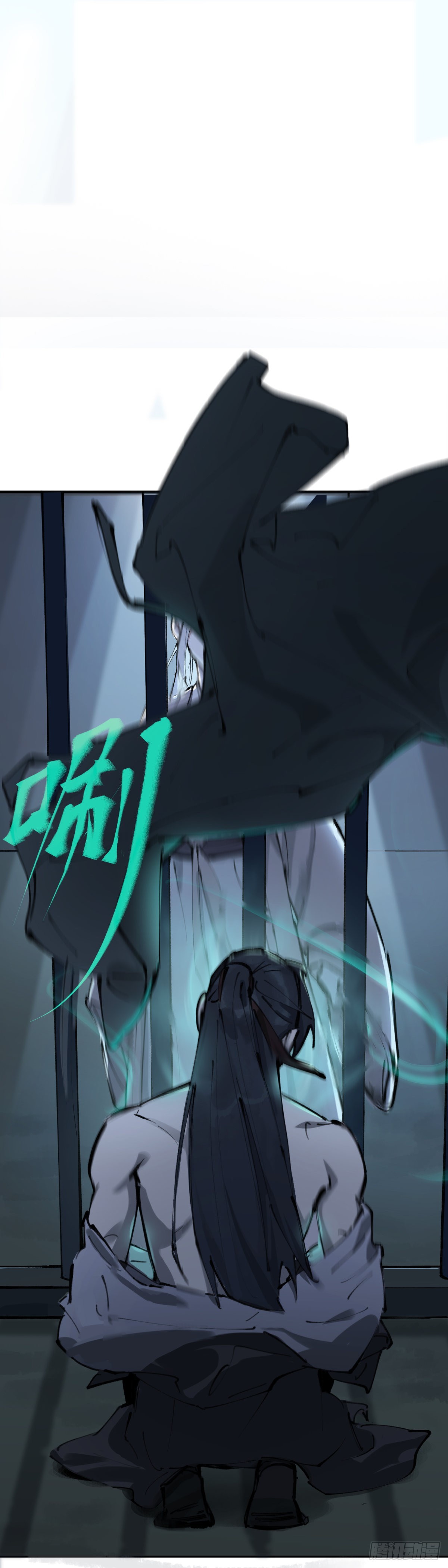 第十三话：泥身难渡（上）-第14话