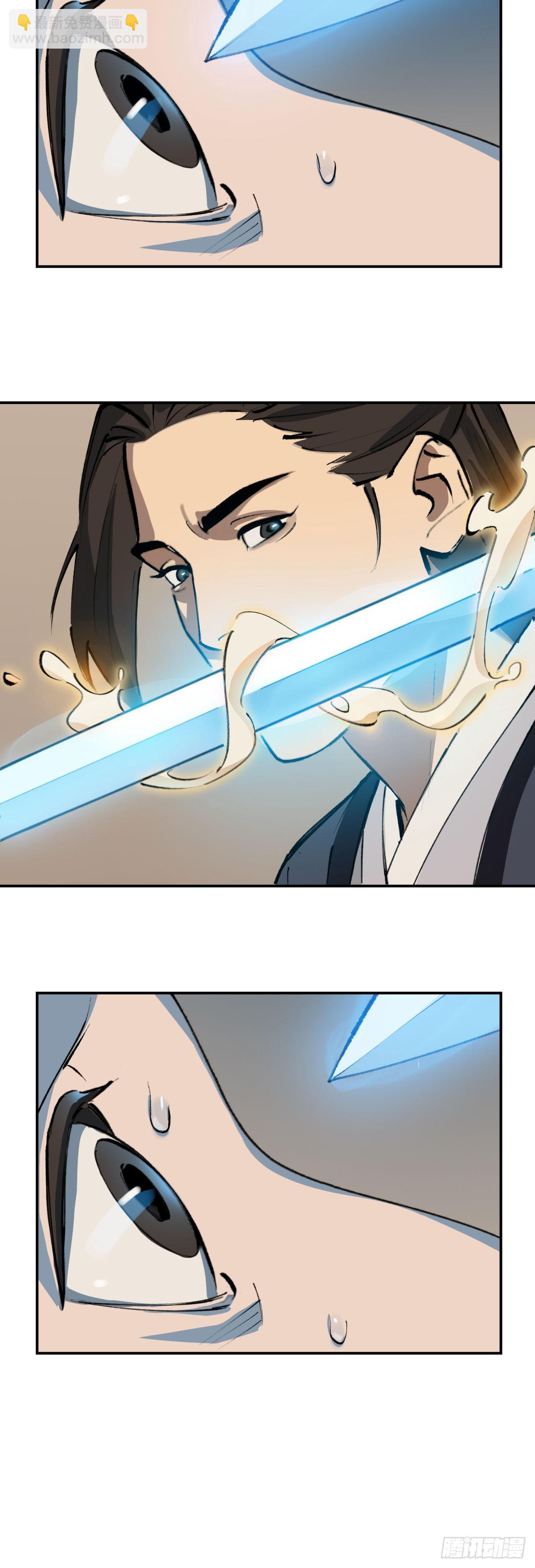 第十八话：此路不通（下）-第20话