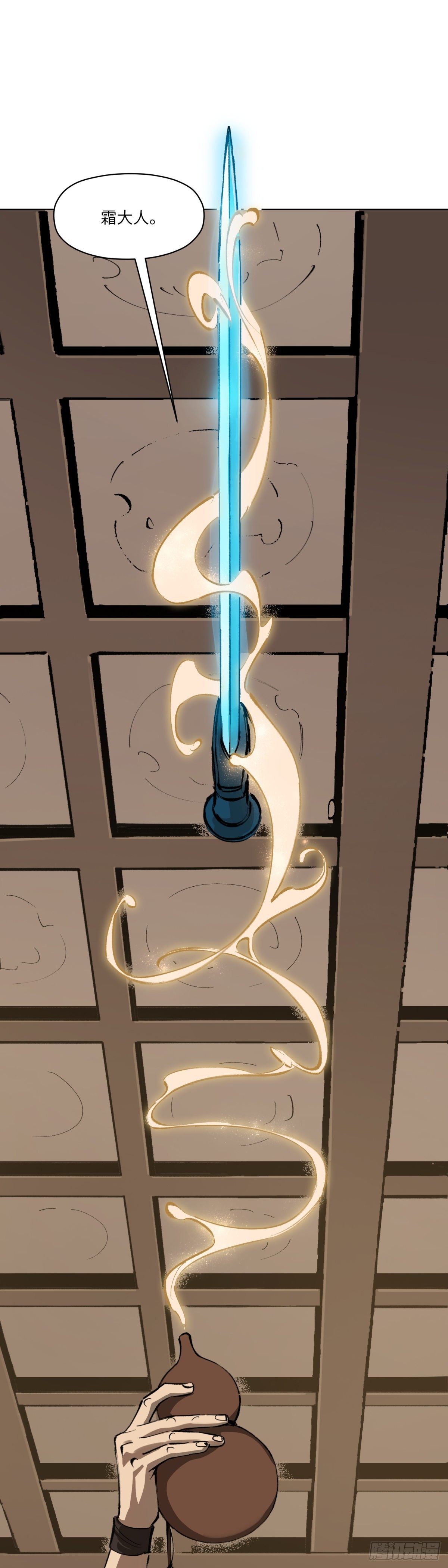 第十八话：此路不通（下）-第20话