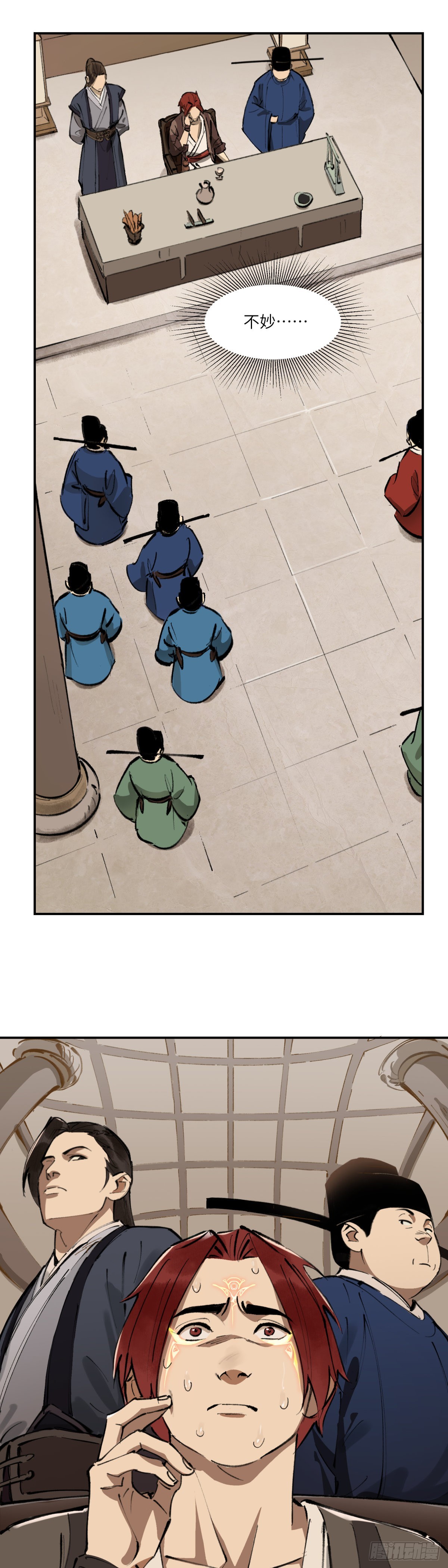 第十八话：此路不通（下）-第20话