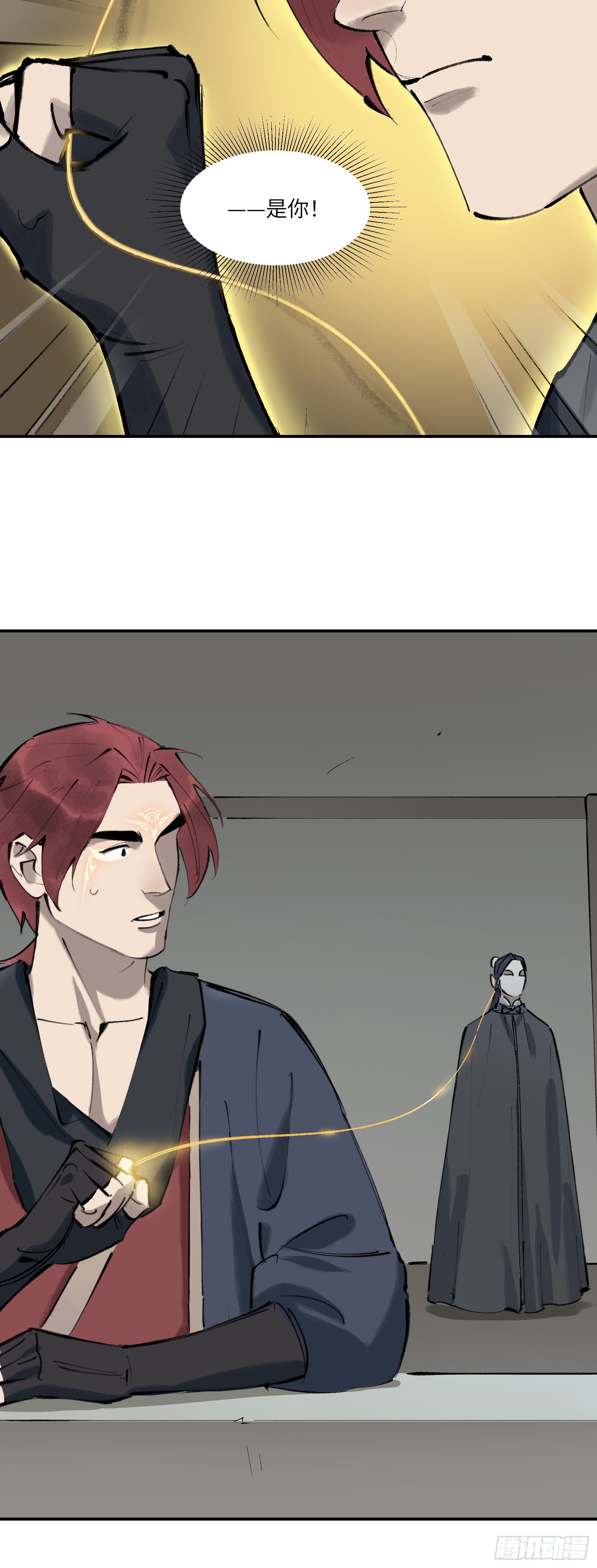 第二十四话：疑窦丛生（下）-第26话