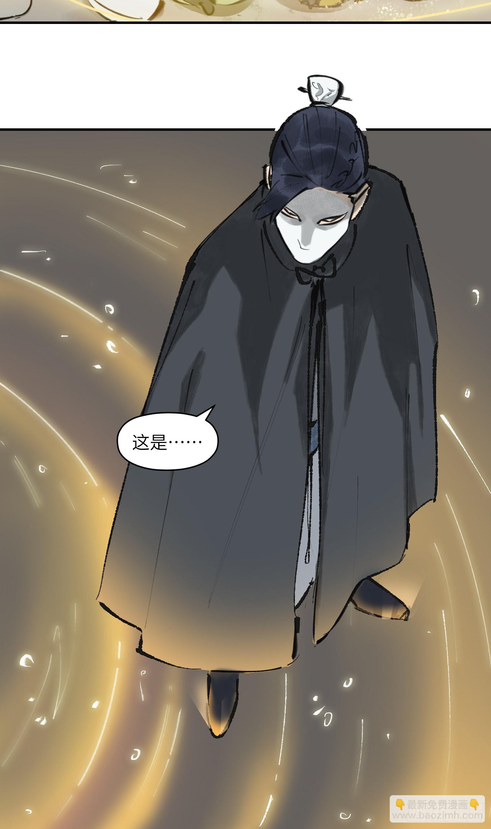 第二十四话：疑窦丛生（下）-第26话