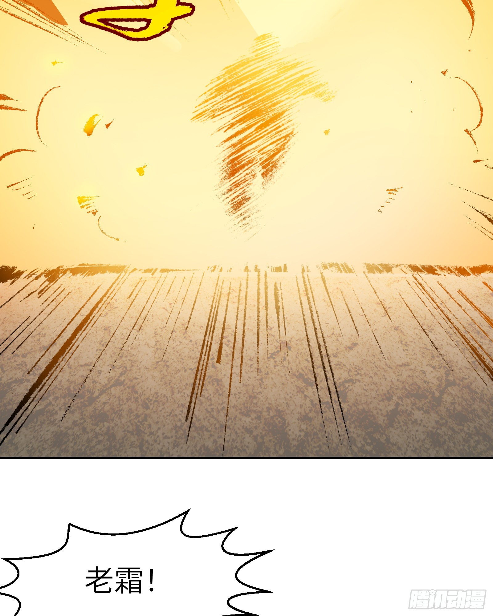 第二十六话：峰回路转（下）-第28话