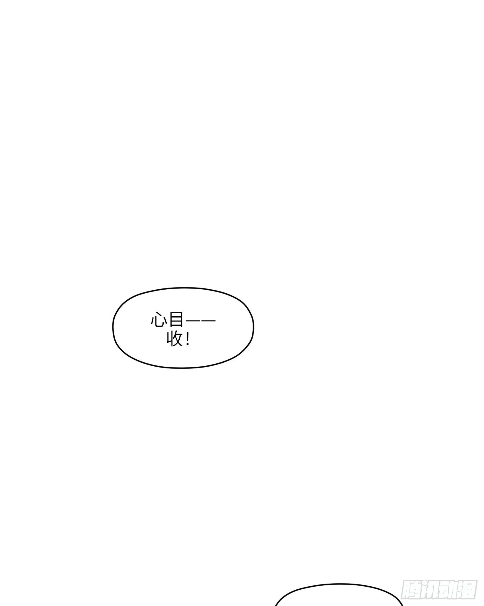 第二十六话：峰回路转（下）-第28话