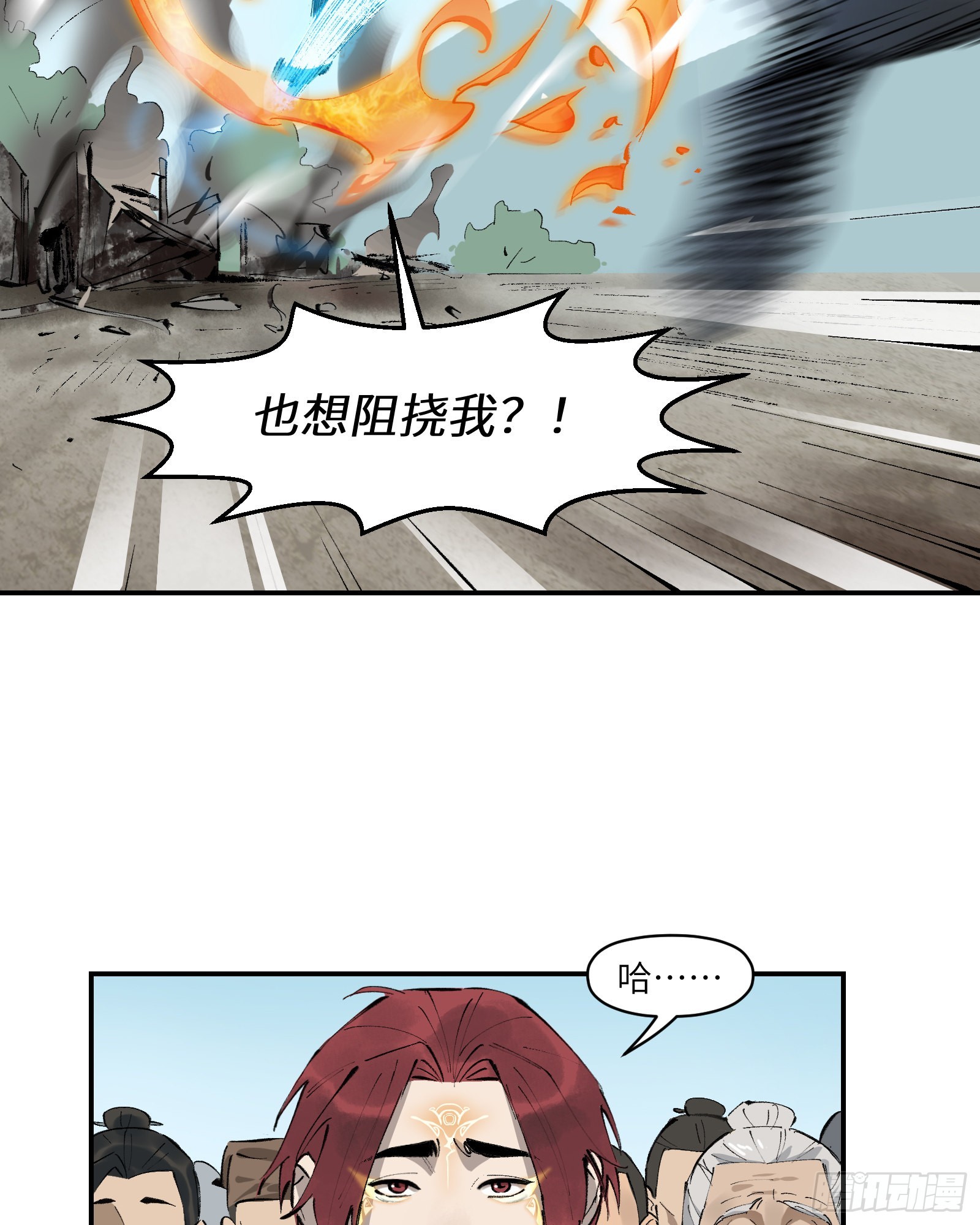 第二十六话：峰回路转（下）-第28话