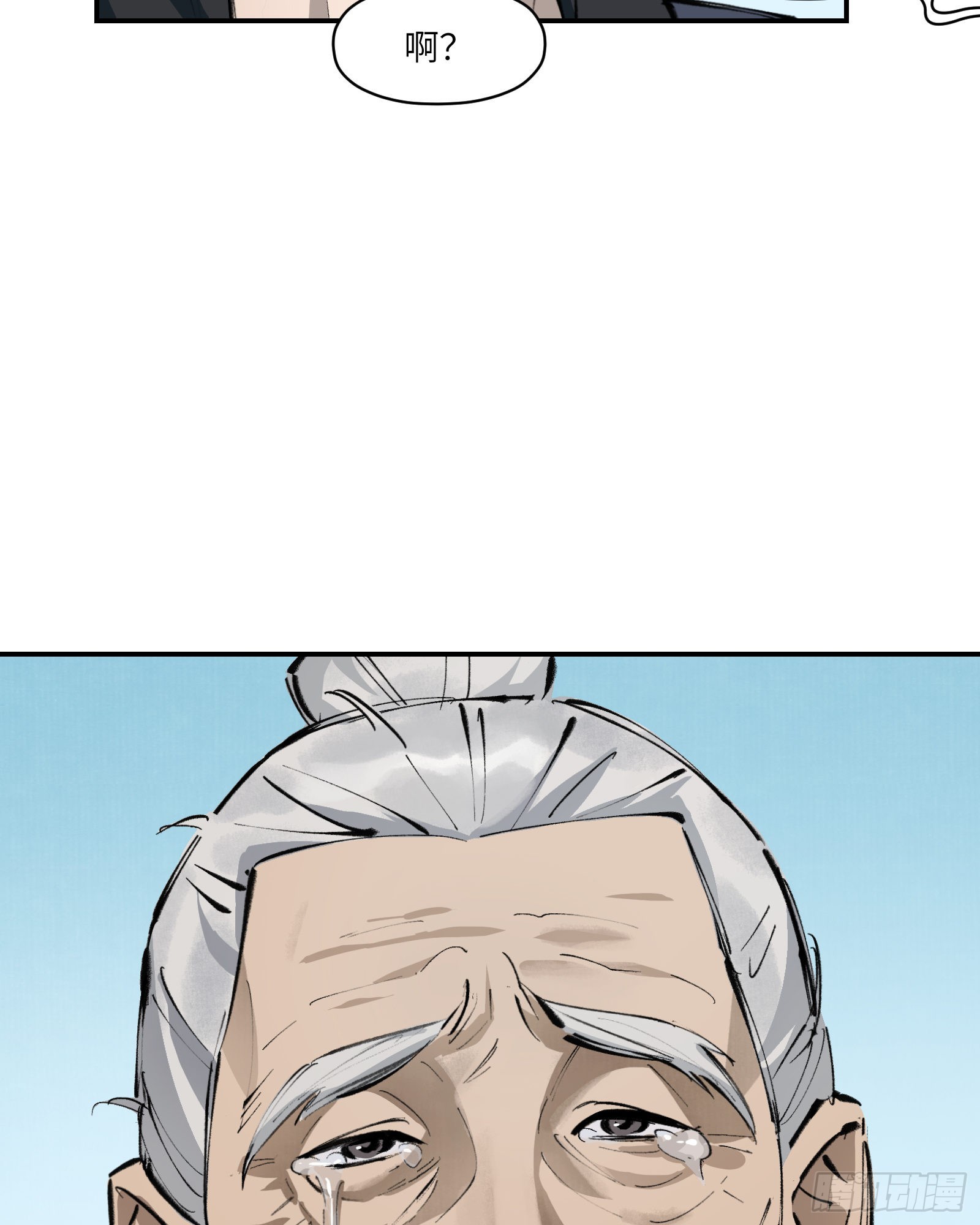 第二十六话：峰回路转（下）-第28话