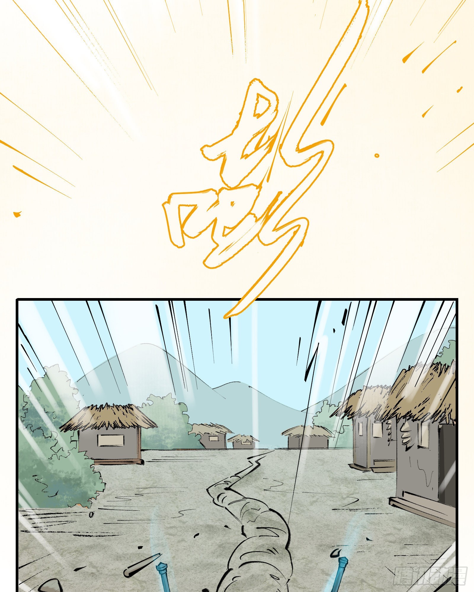 第二十八话：道光剑影（下）-第30话