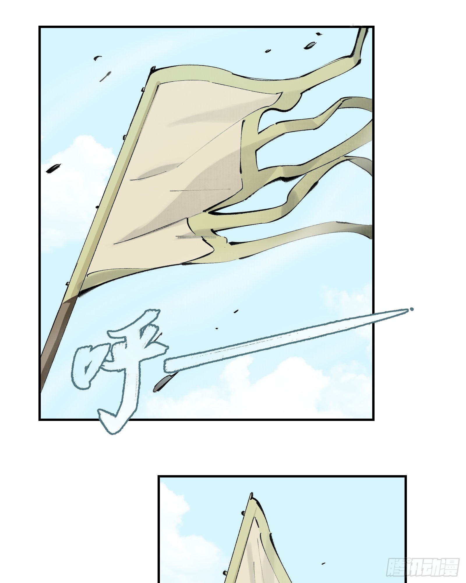 第二十八话：道光剑影（下）-第30话