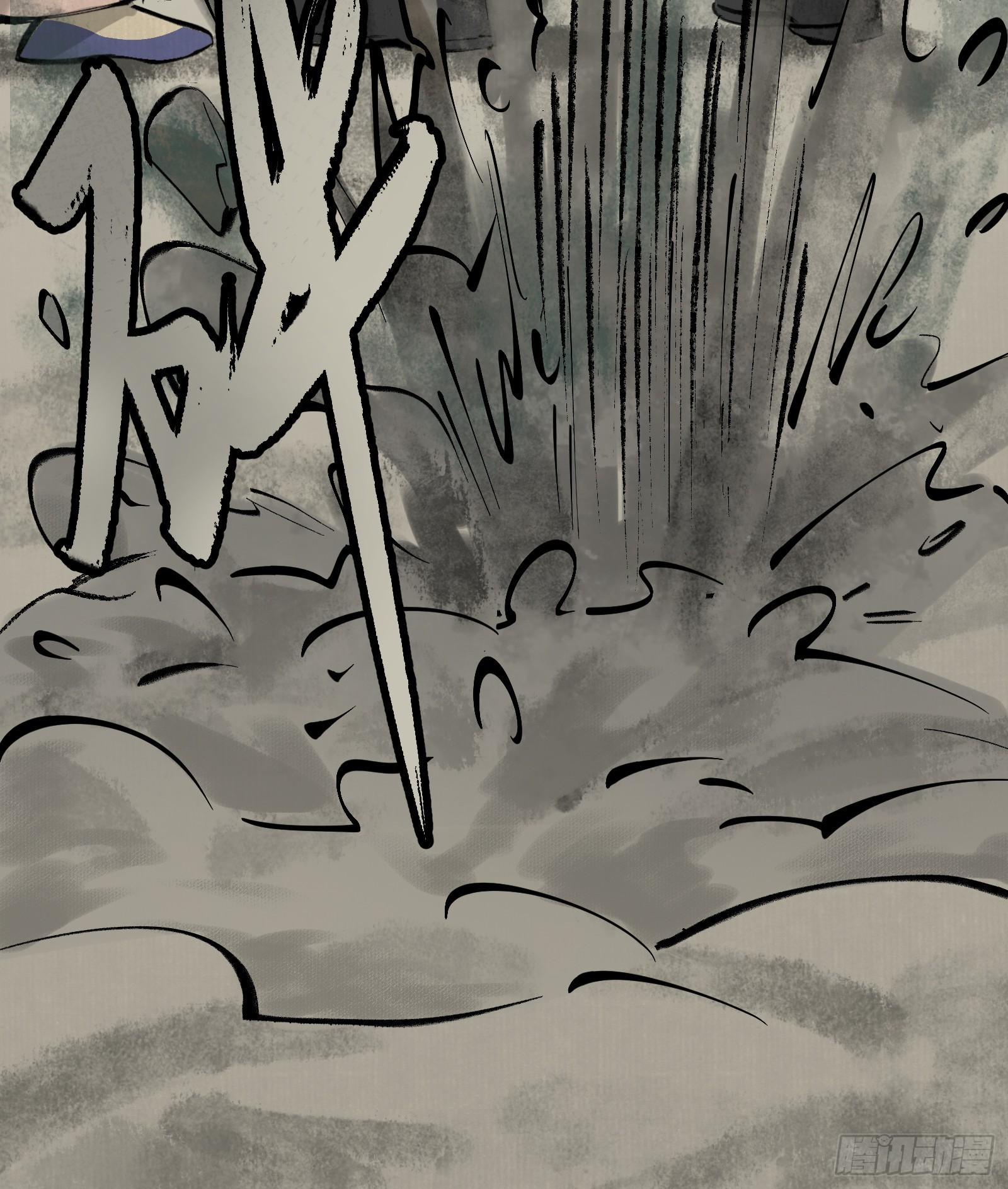 第二十八话：道光剑影（下）-第30话