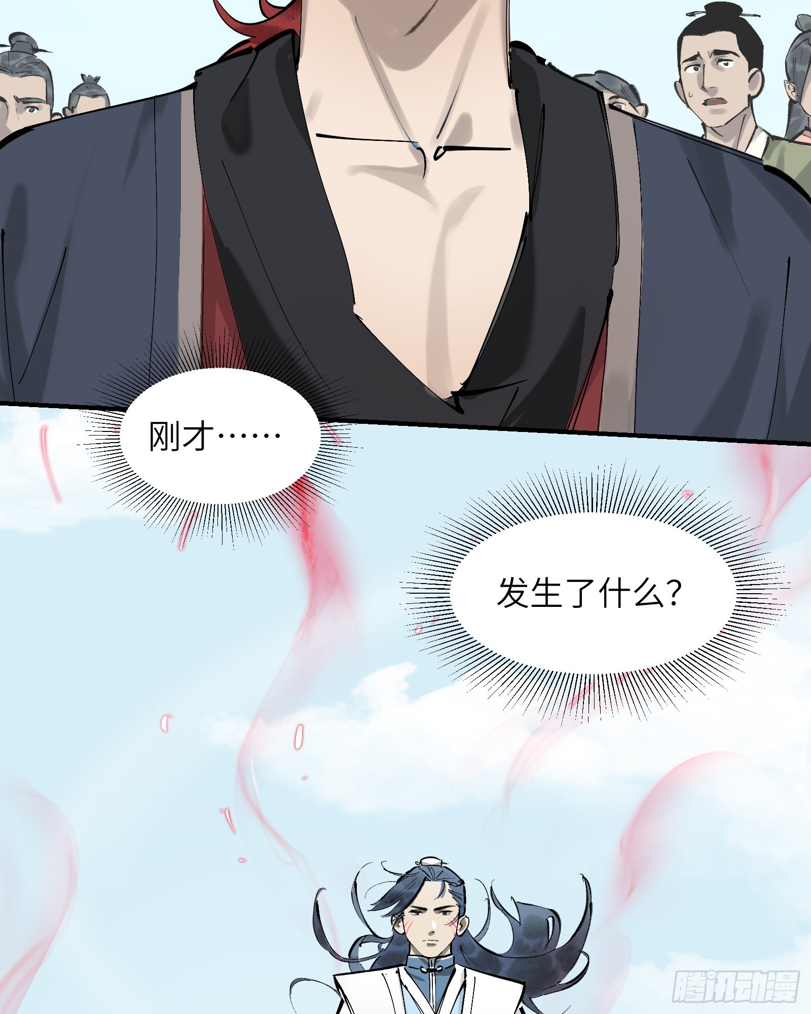 第二十八话：道光剑影（下）-第30话