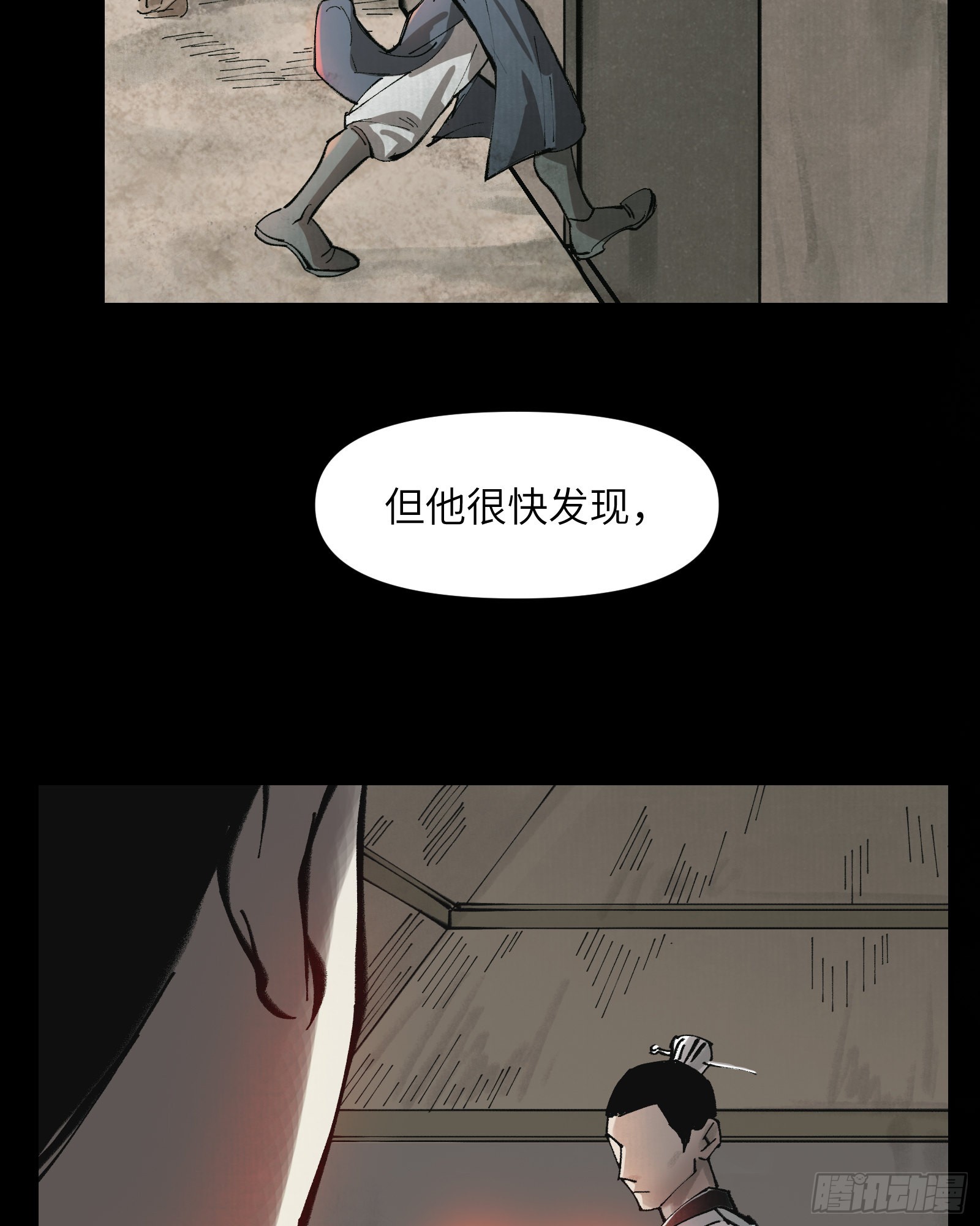 第三十话：午夜梦回（下）-第32话