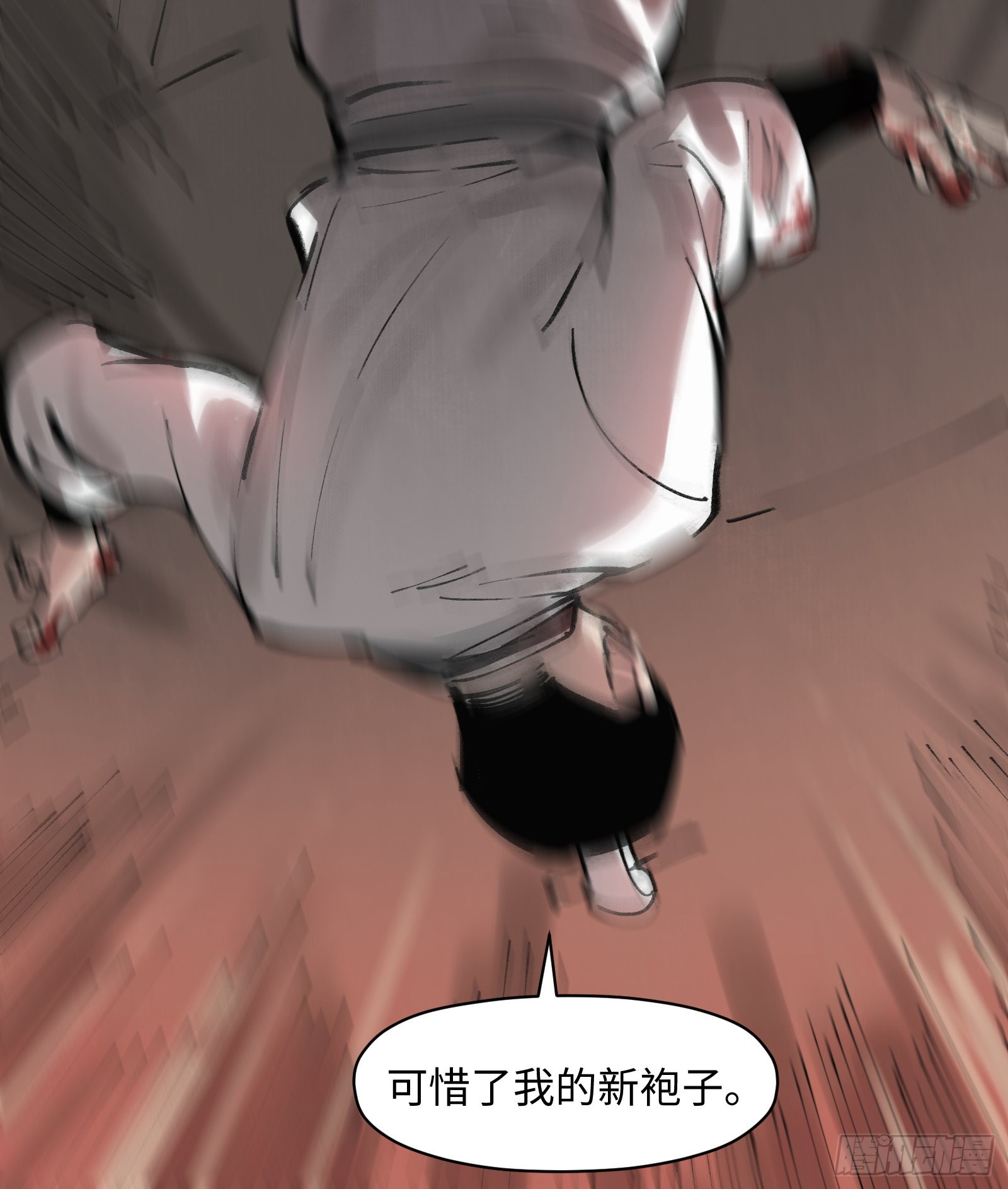 第三十话：午夜梦回（下）-第32话