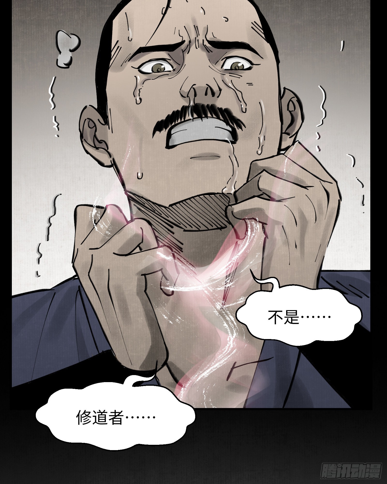 第三十话：午夜梦回（下）-第32话