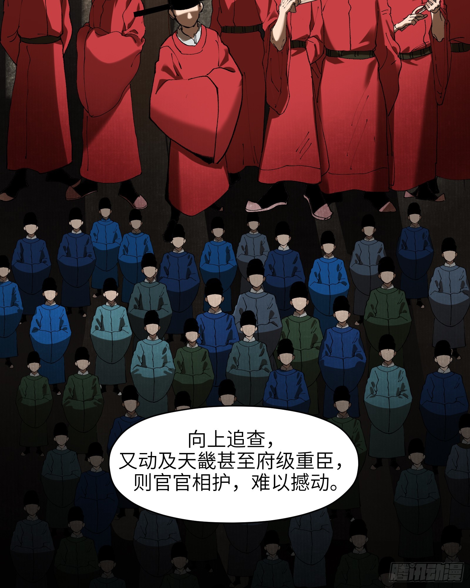 第三十二话：笼中之鸟（上）-第34话