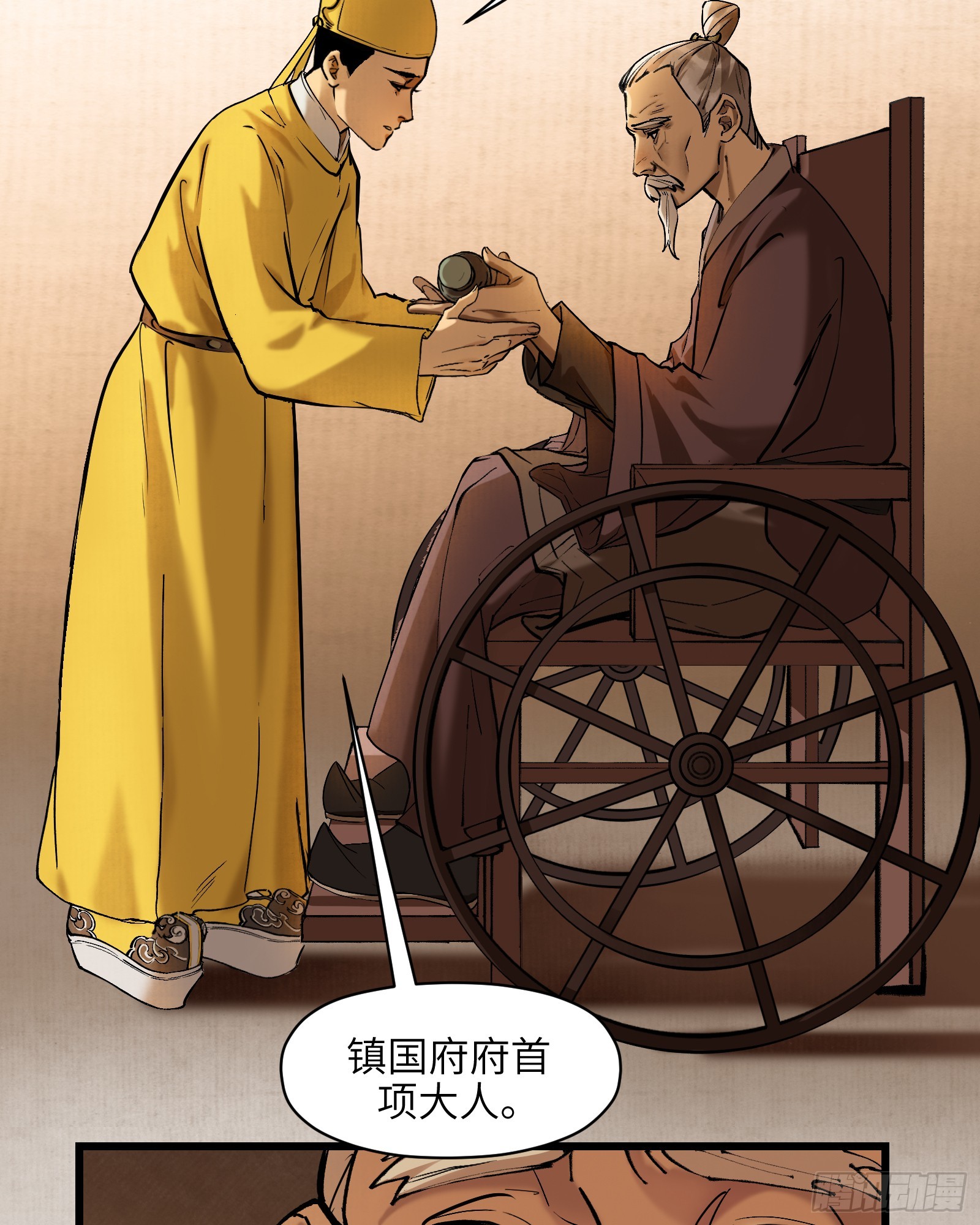 第三十二话：笼中之鸟（上）-第34话