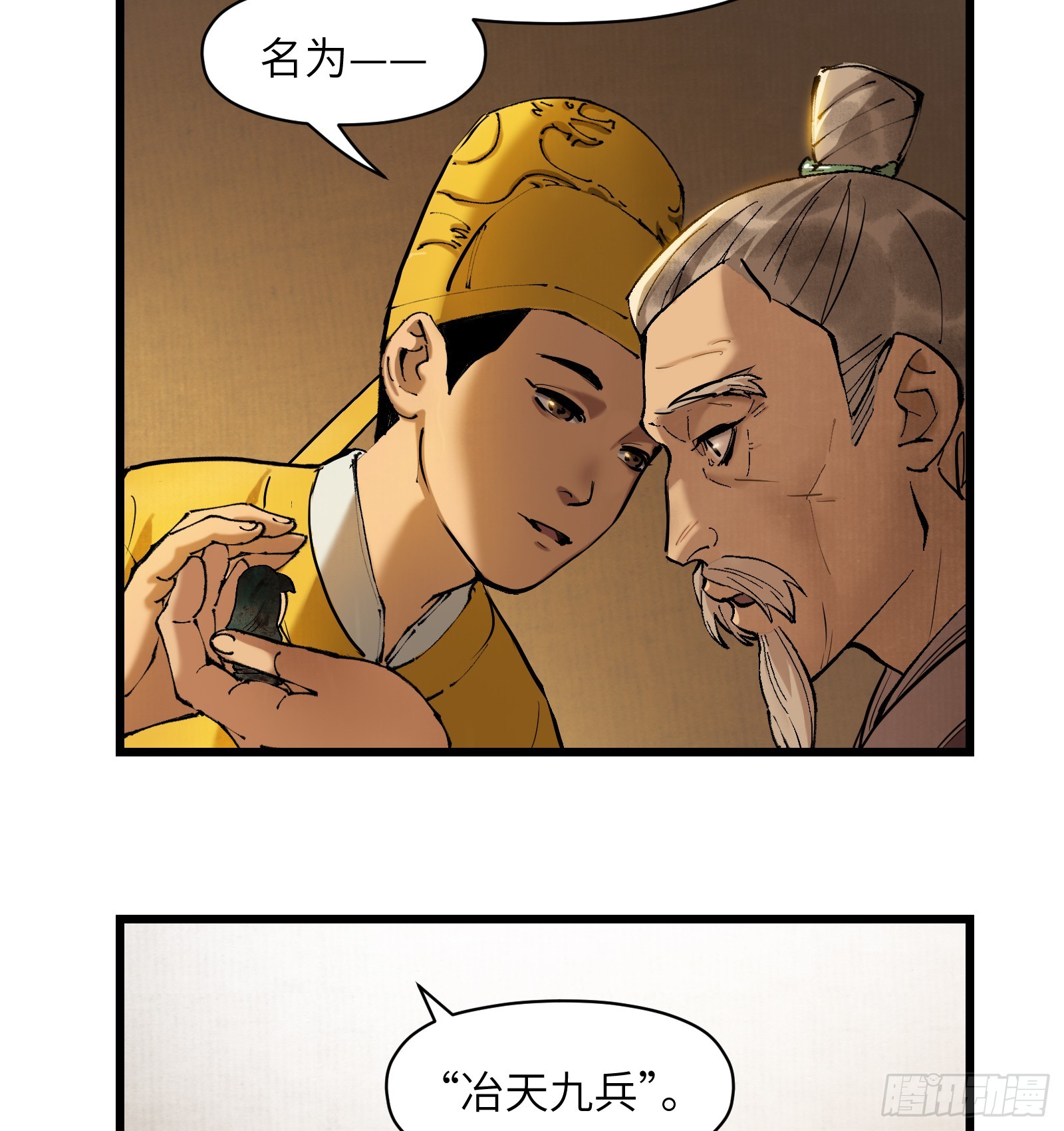 第三十二话：笼中之鸟（上）-第34话