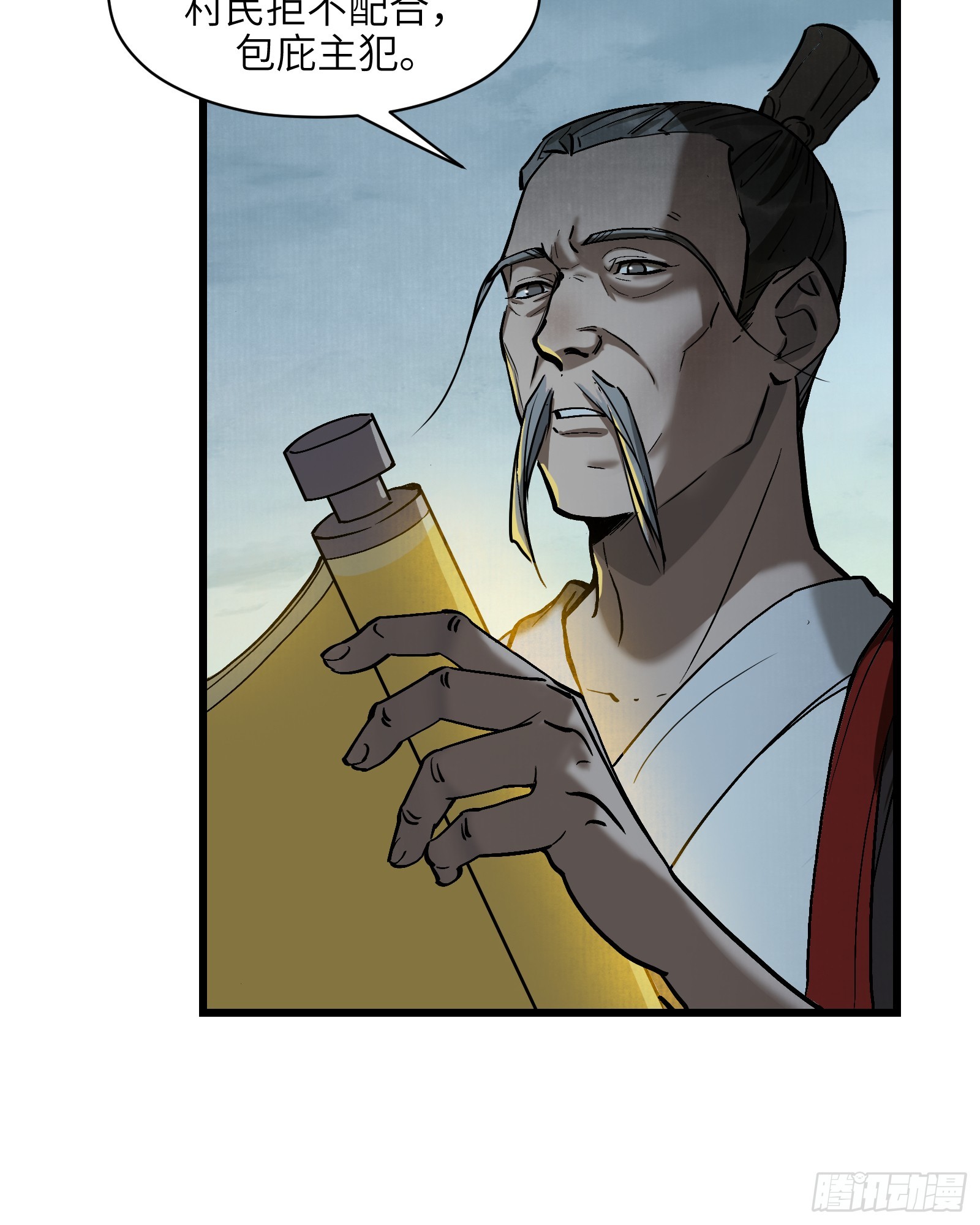 第三十四话：皇恩浩荡（上）-第36话