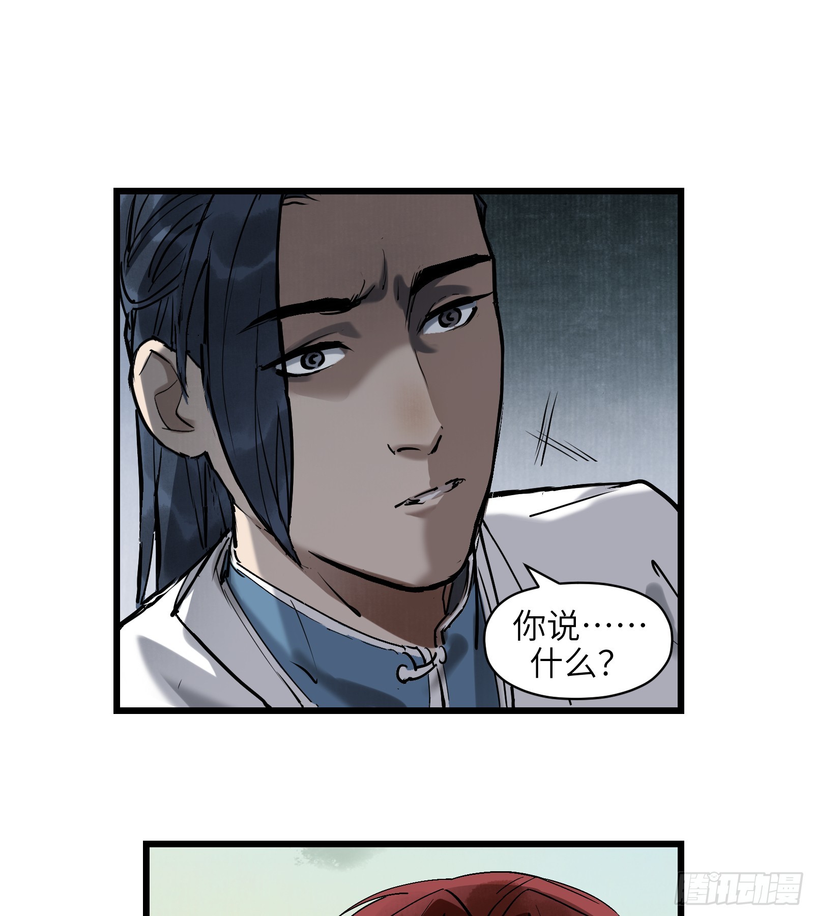 第三十四话：皇恩浩荡（上）-第36话