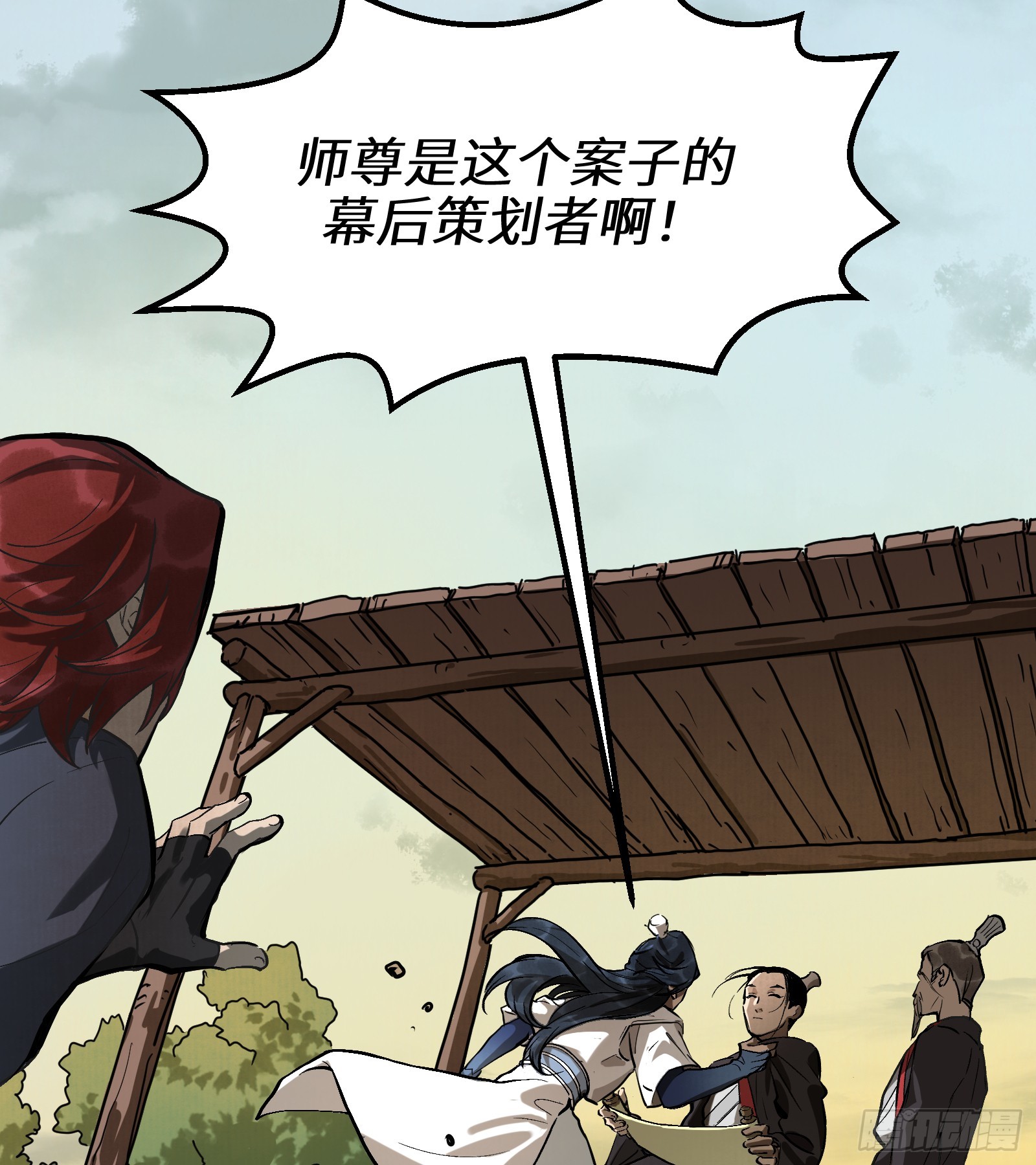 第三十四话：皇恩浩荡（上）-第36话