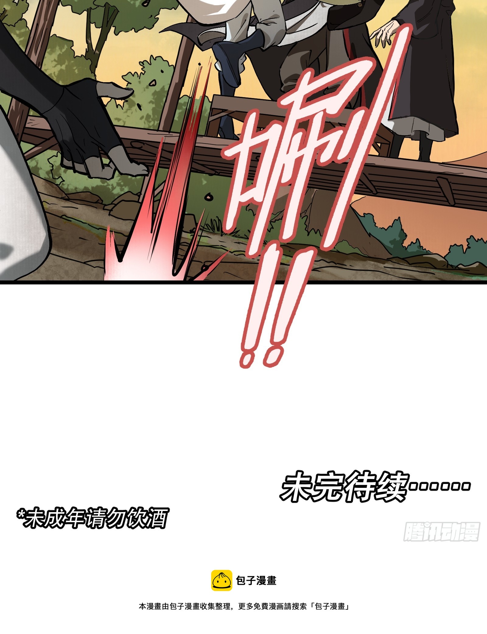 第三十四话：皇恩浩荡（上）-第36话