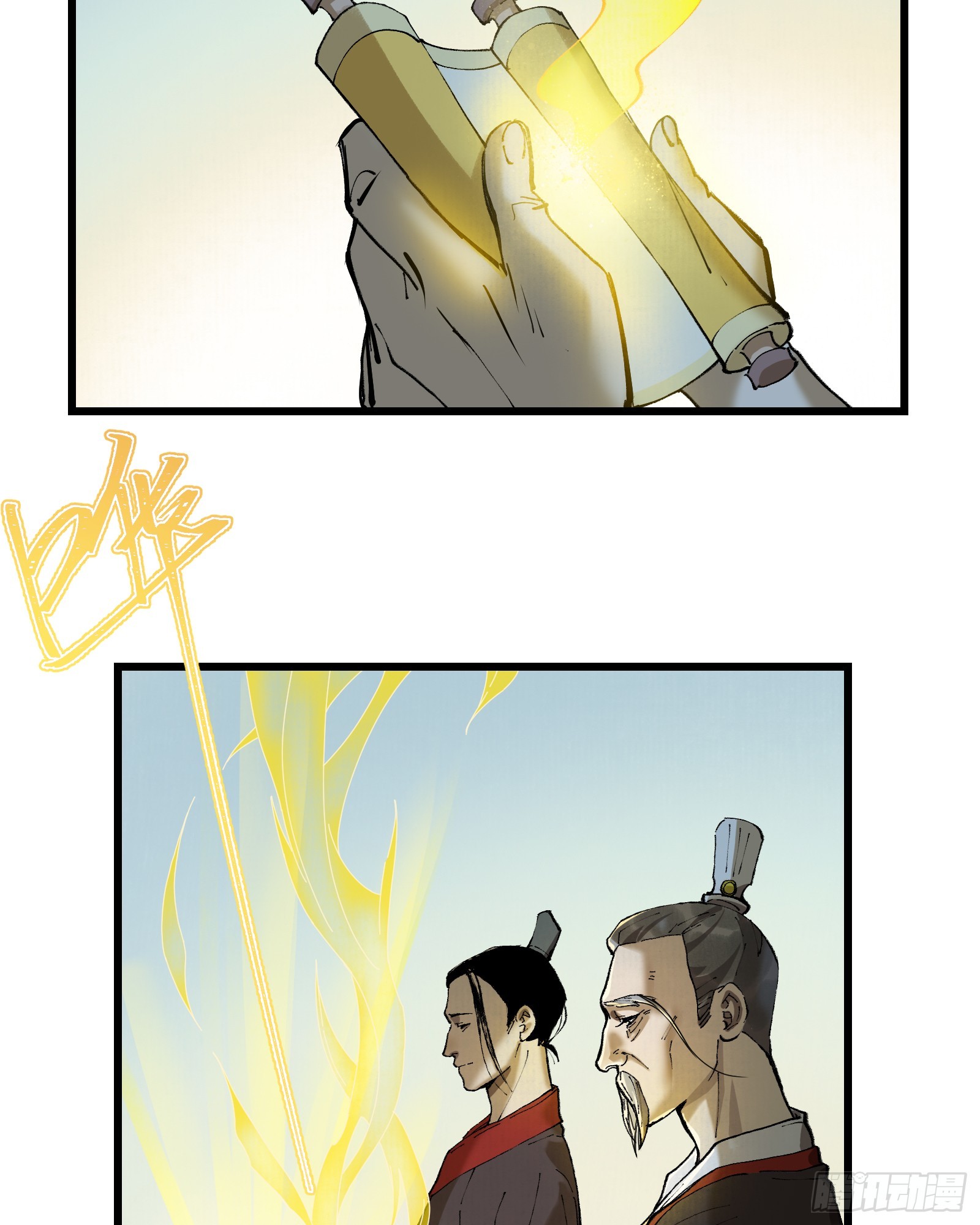 第三十四话：皇恩浩荡（上）-第36话