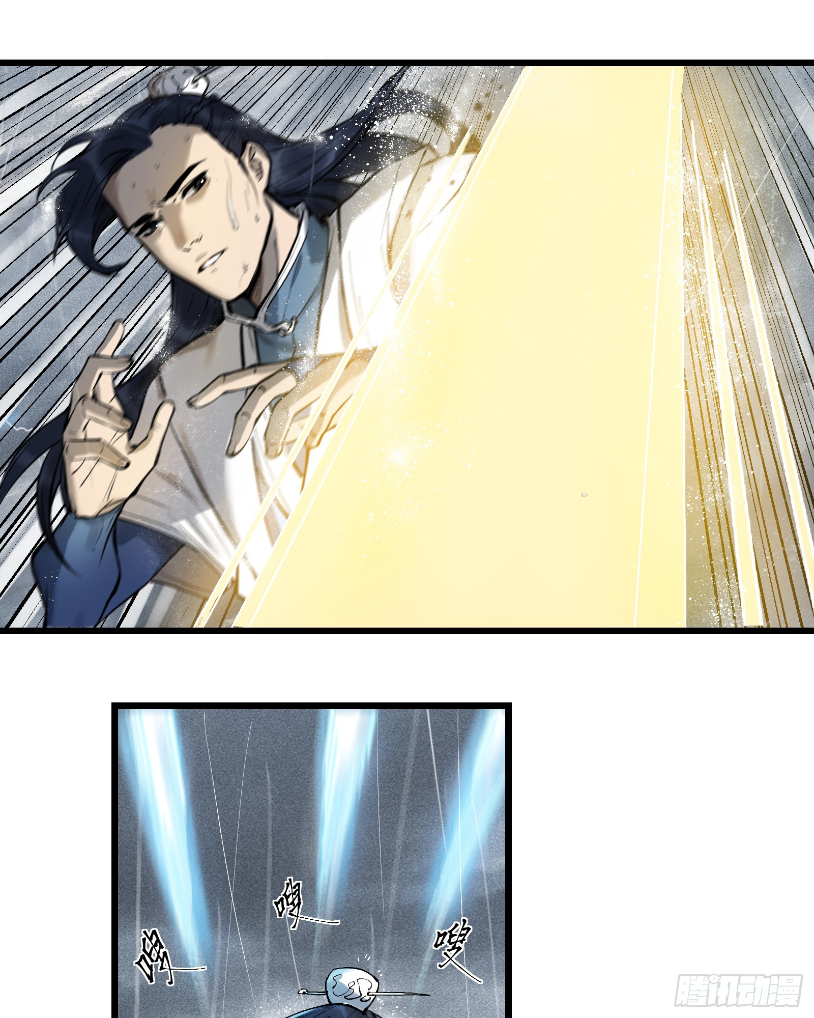 第三十八话：你追，我赶（上）-第40话