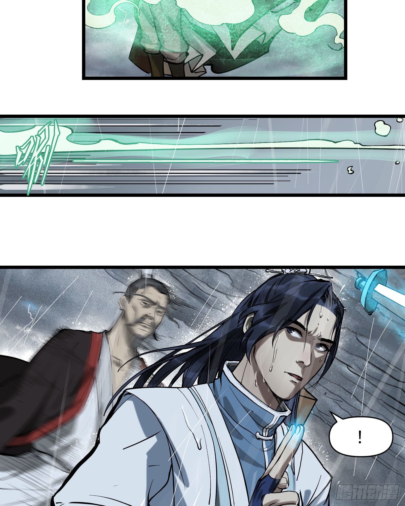 第三十八话：你追，我赶（上）-第40话