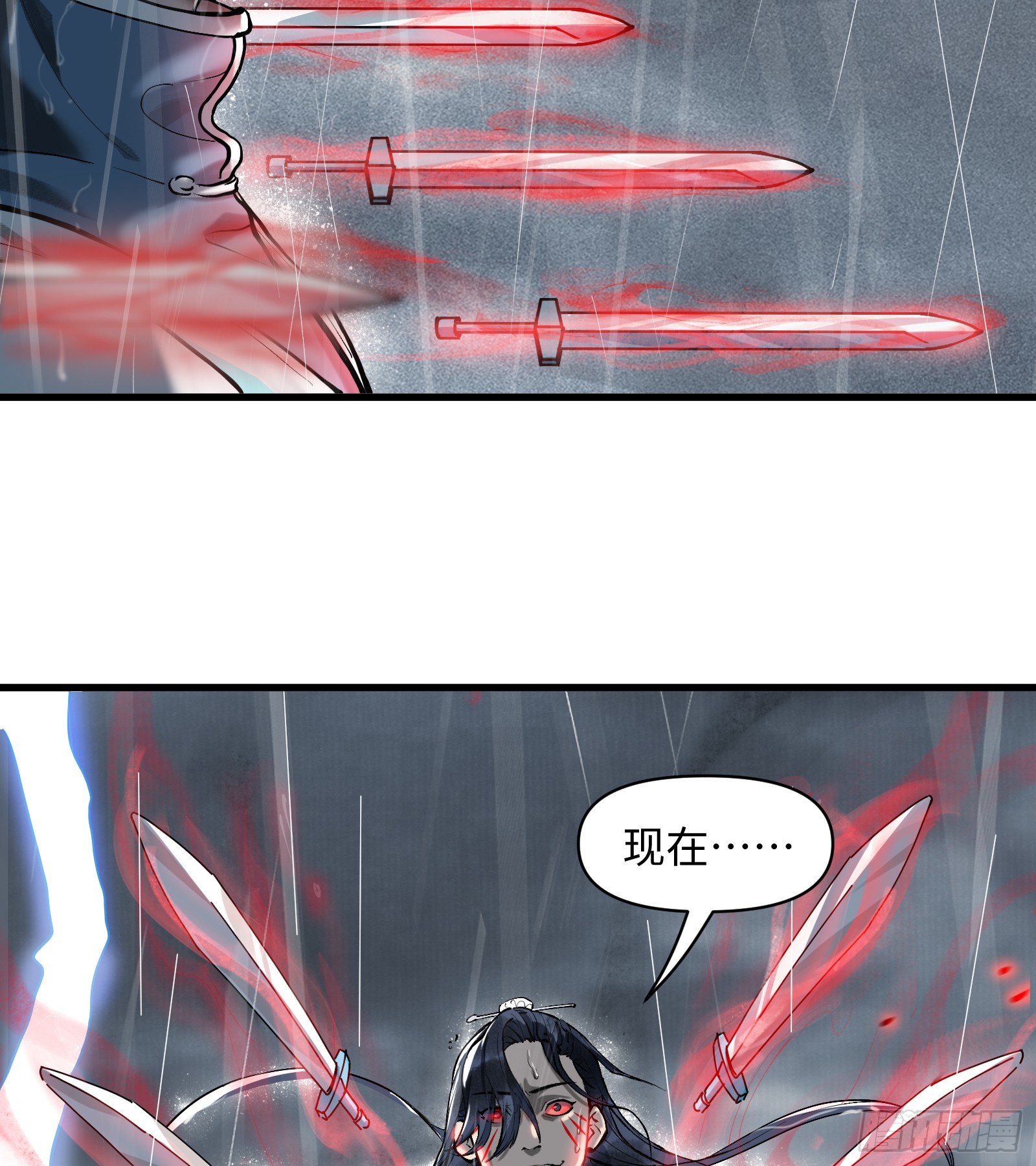 第三十八话：你追，我赶（上）-第40话