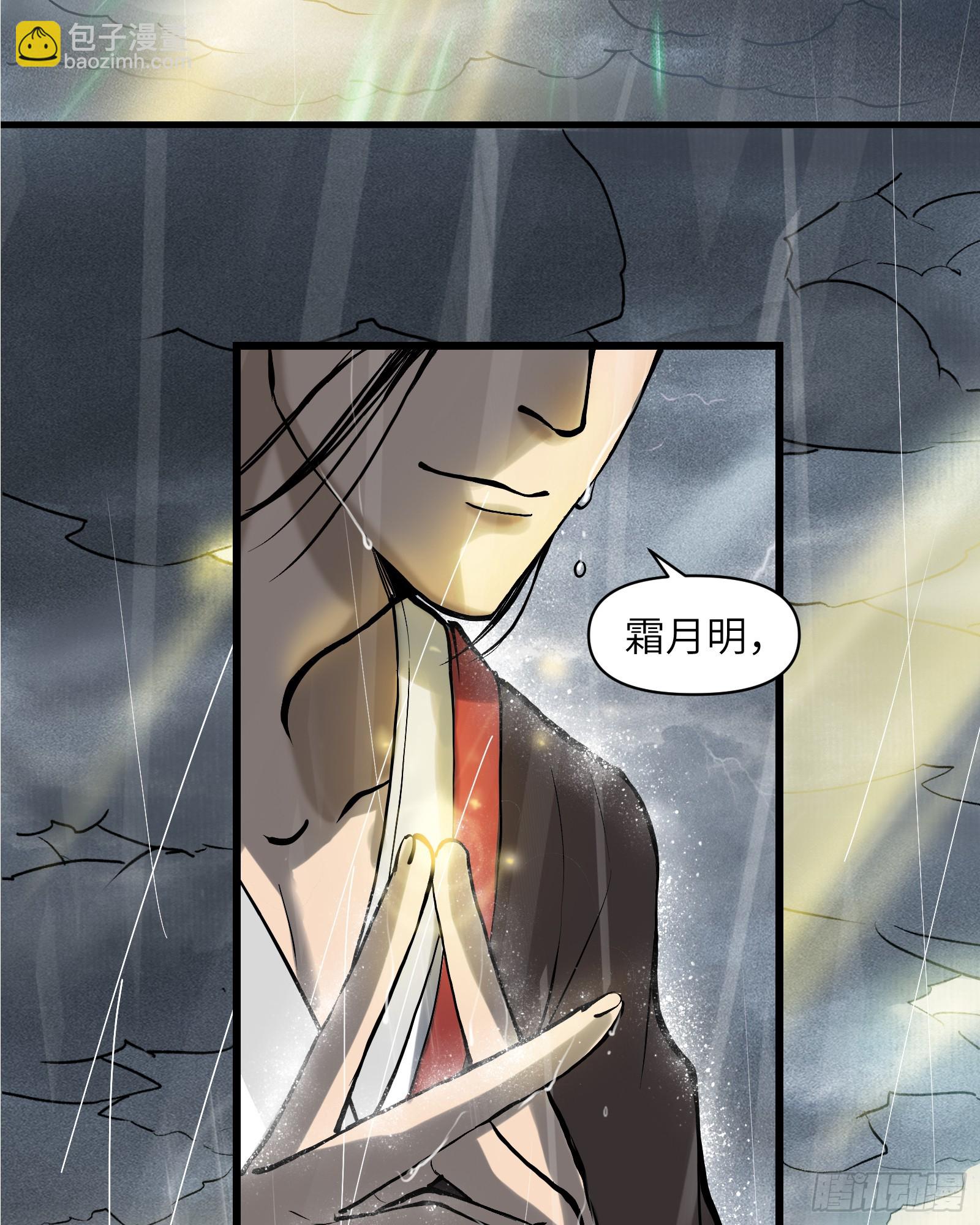 第三十八话：你追，我赶（上）-第40话