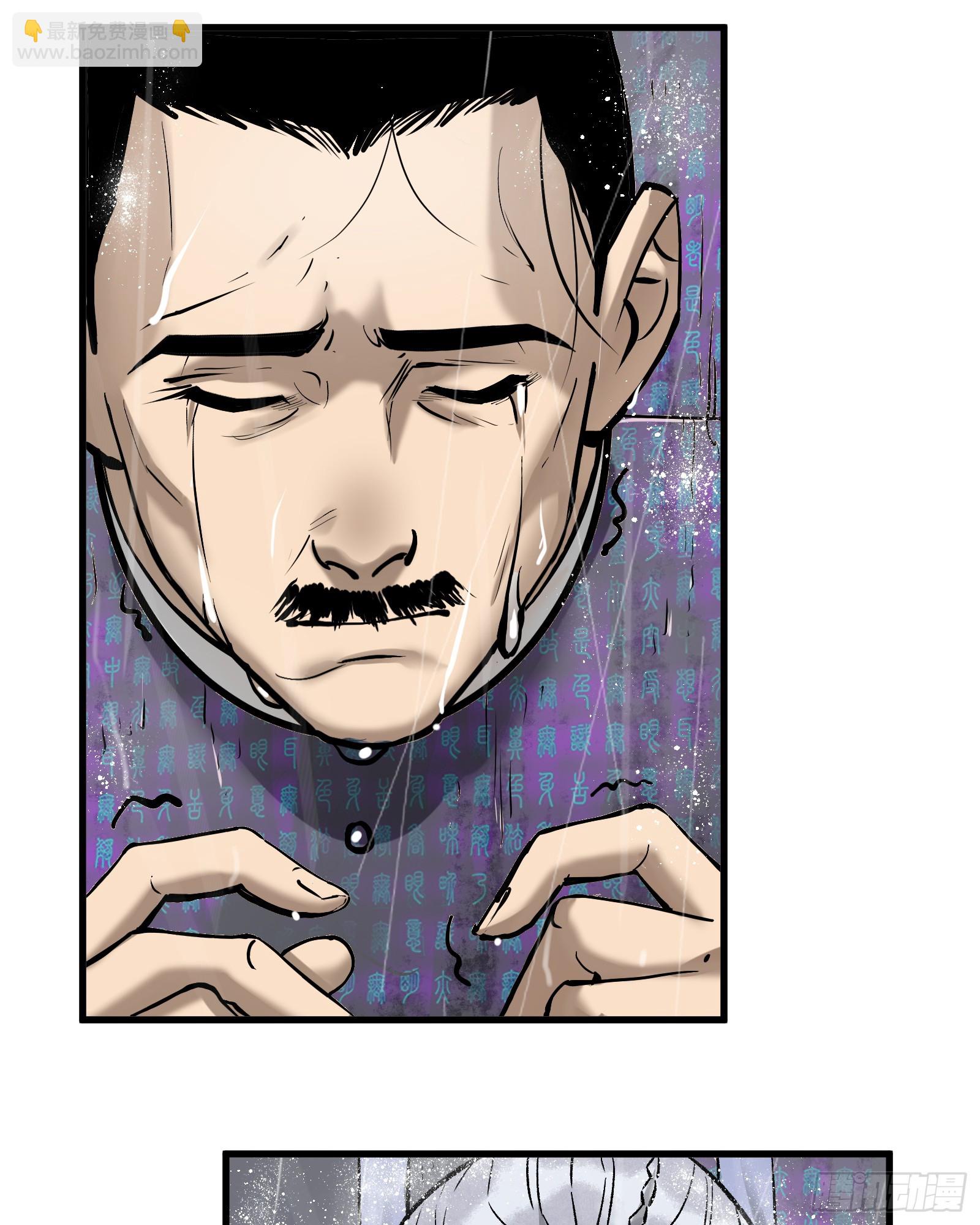 第四十话：予取予夺（壹）-第42话