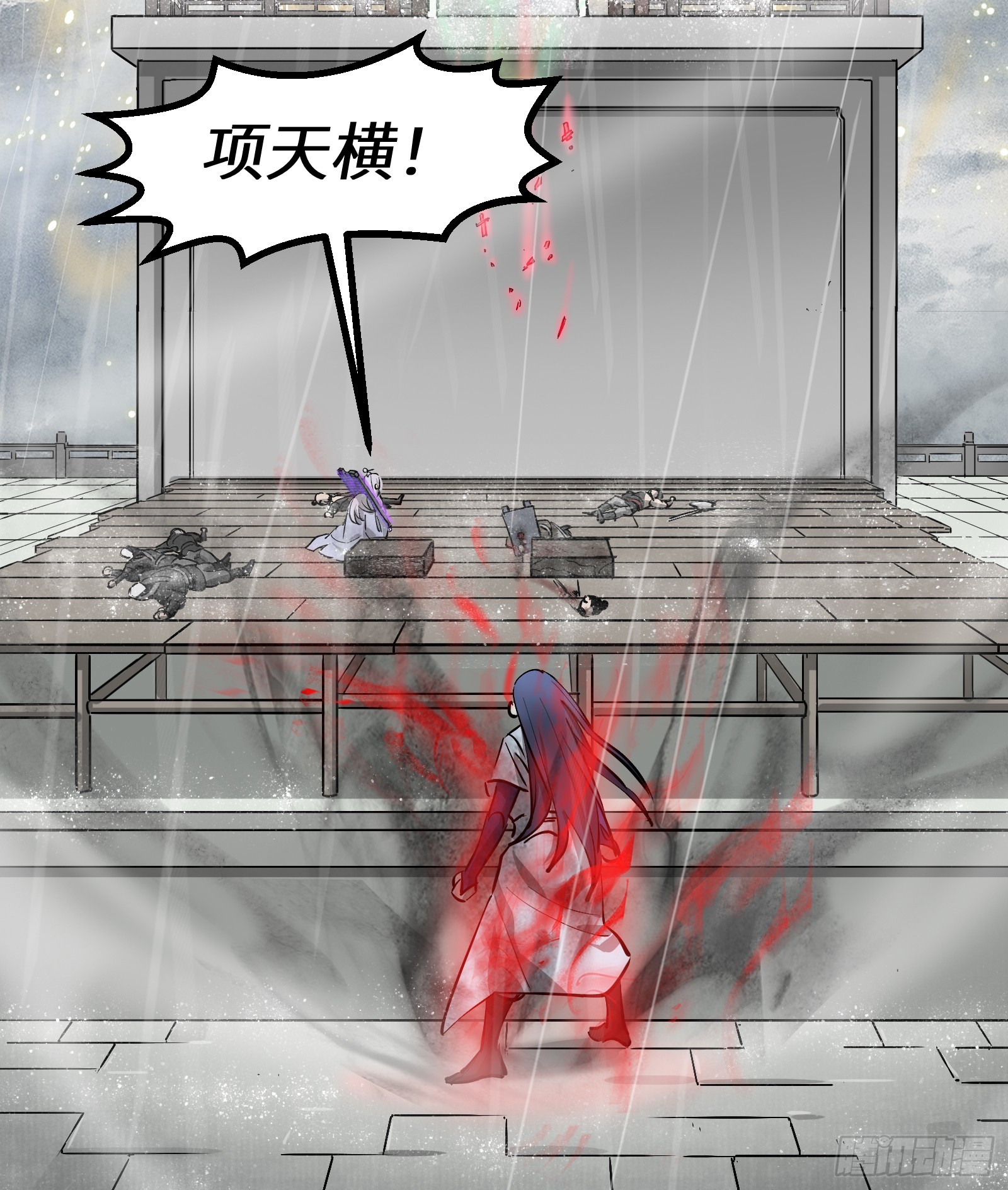 第四十二话：予取，予夺（叁）-第44话