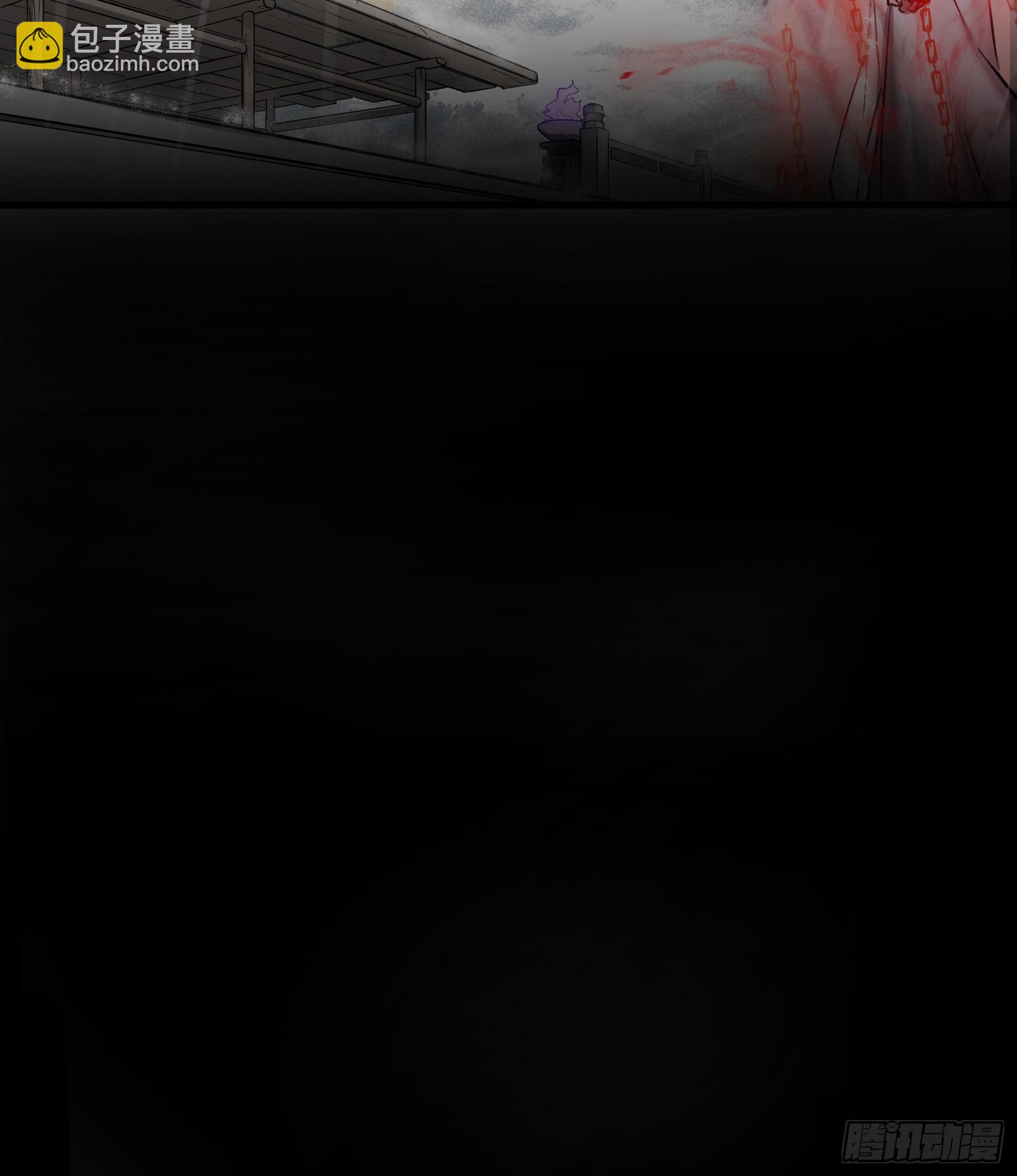 第四十二话：予取，予夺（叁）-第44话