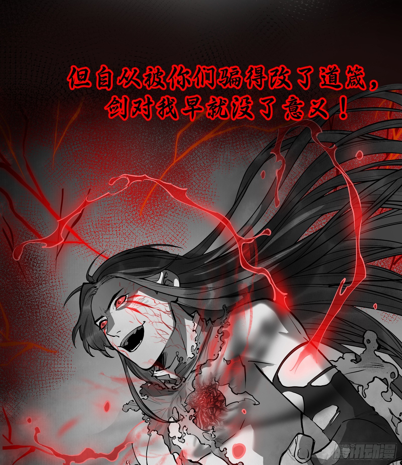 第四十二话：予取，予夺（叁）-第44话