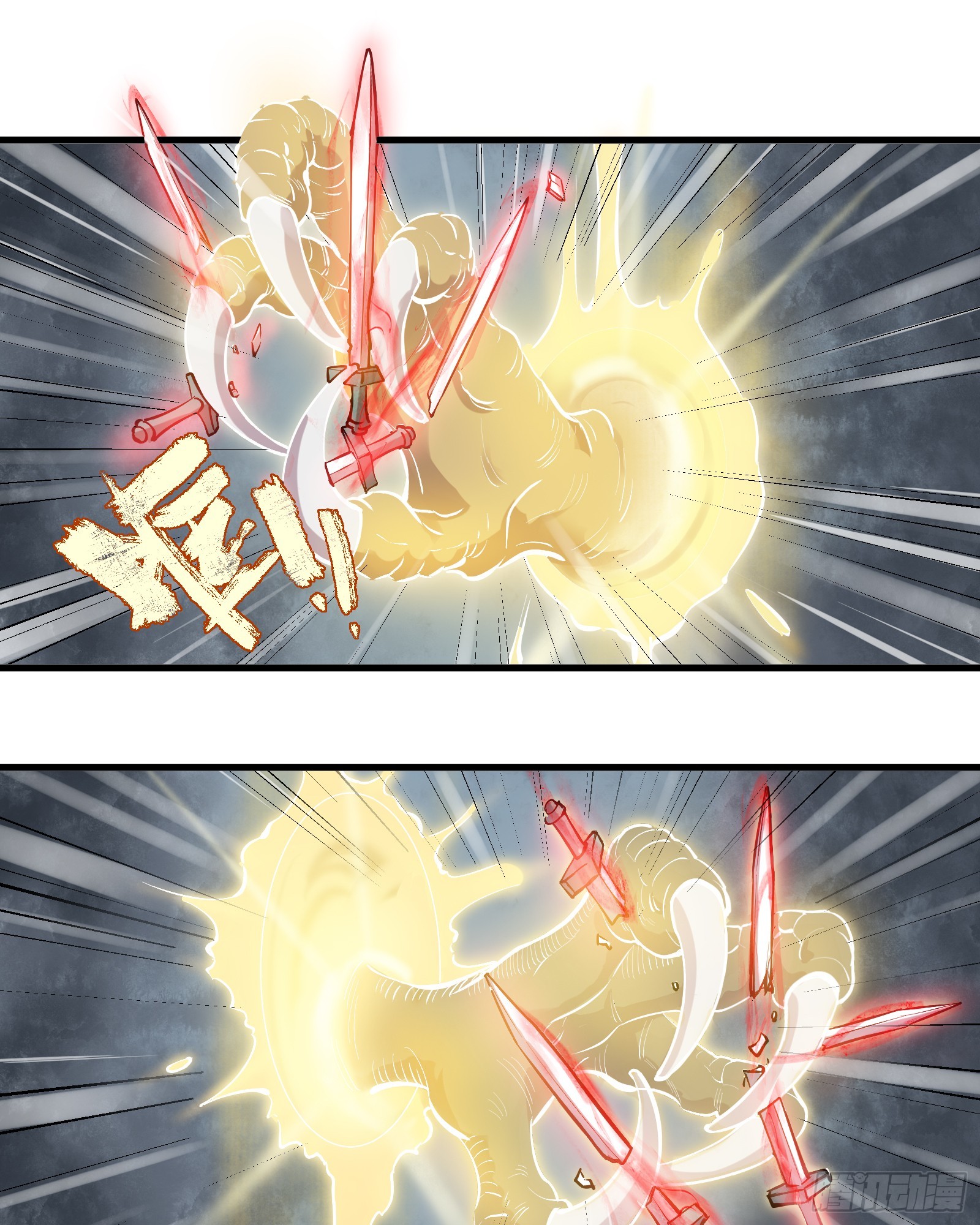 第四十二话：予取，予夺（叁）-第44话