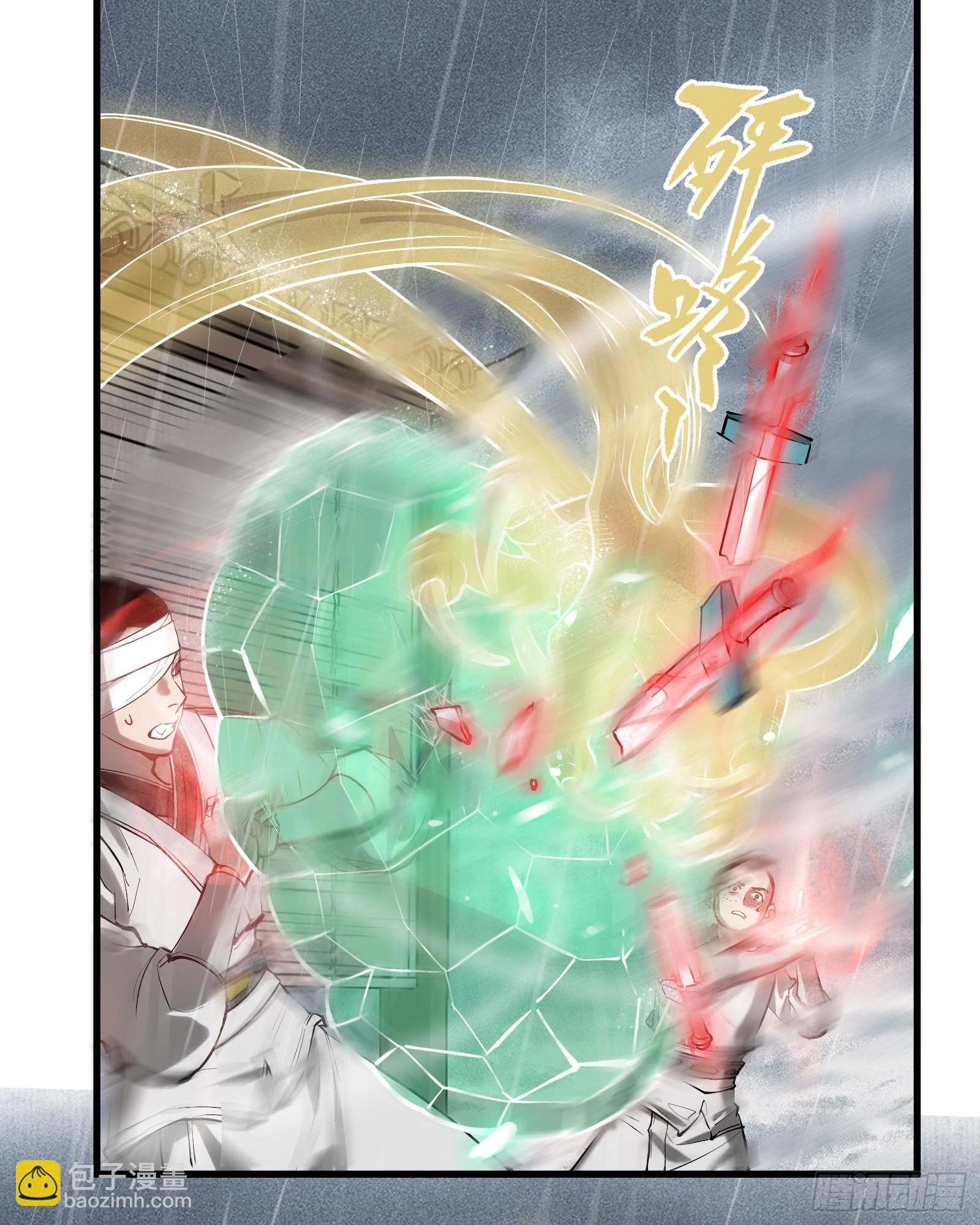 第四十二话：予取，予夺（叁）-第44话