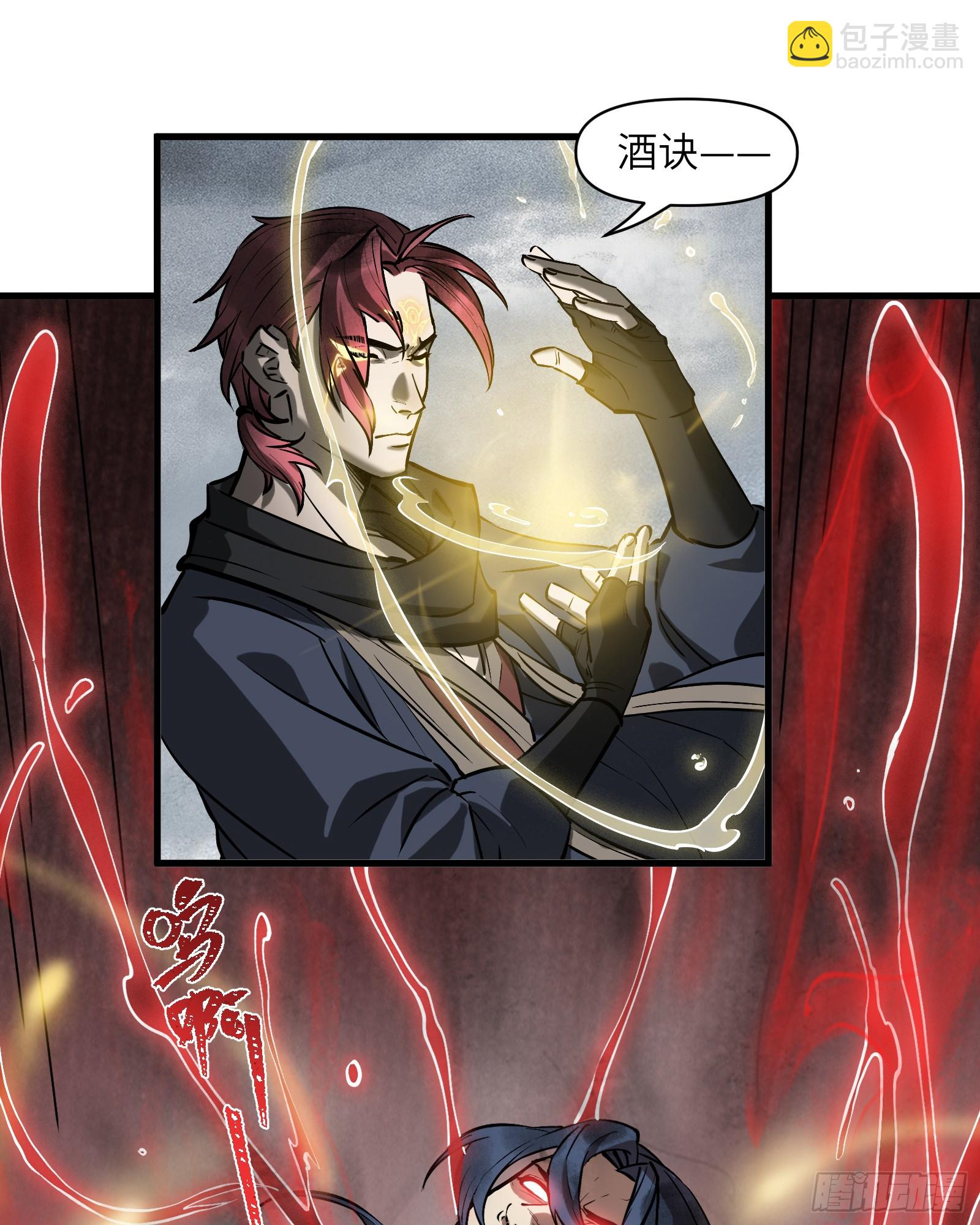 第四十四话：予取予夺（伍）-第46话