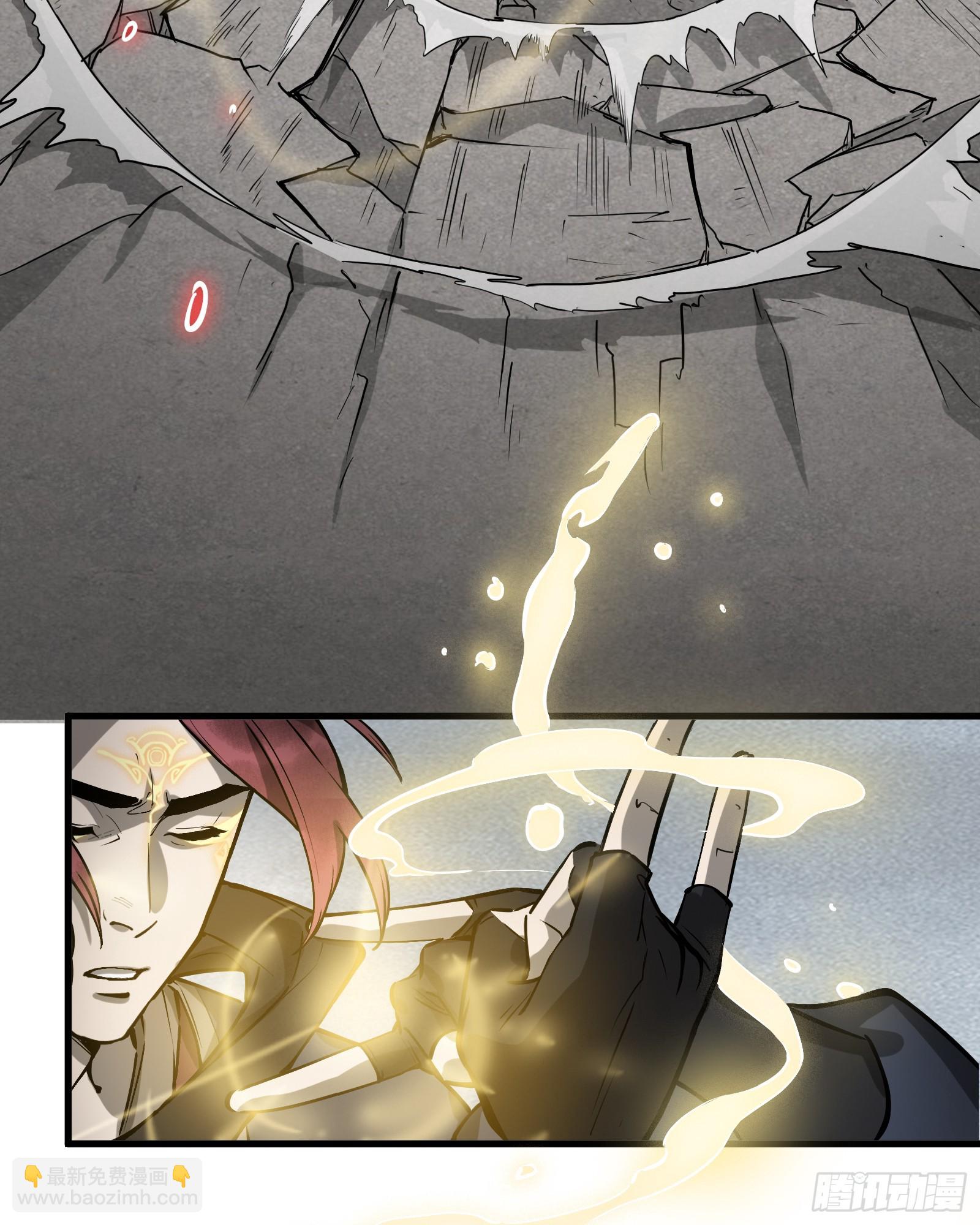 第四十四话：予取予夺（伍）-第46话