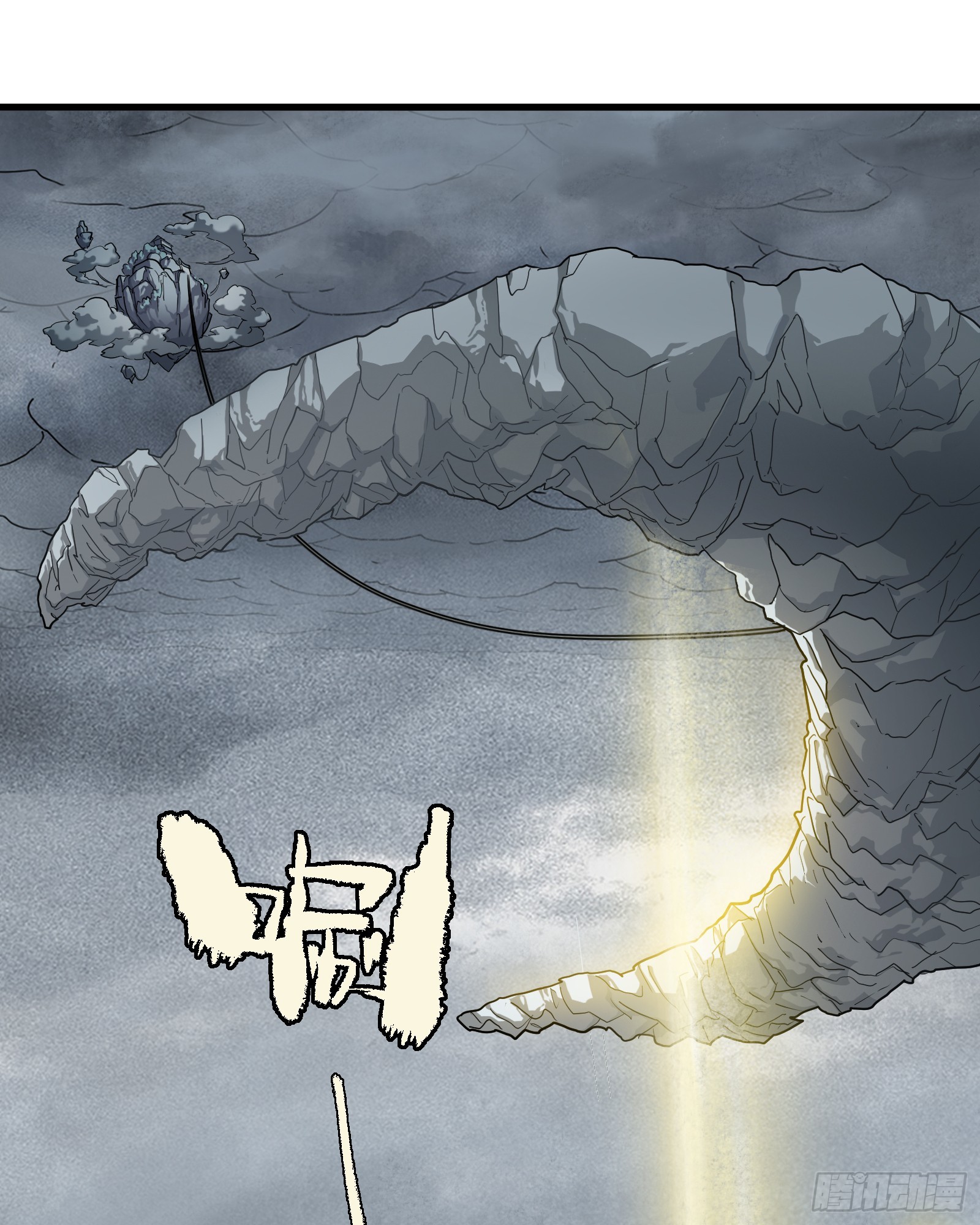 第四十四话：予取予夺（伍）-第46话