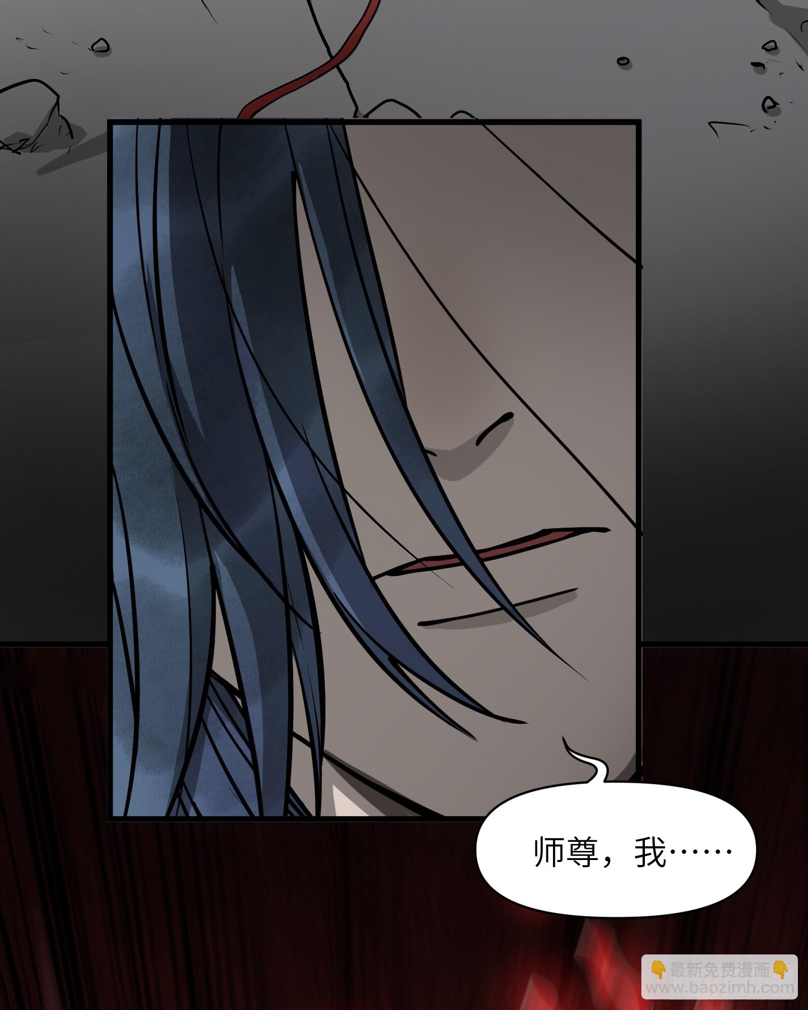 第四十四话：予取予夺（伍）-第46话