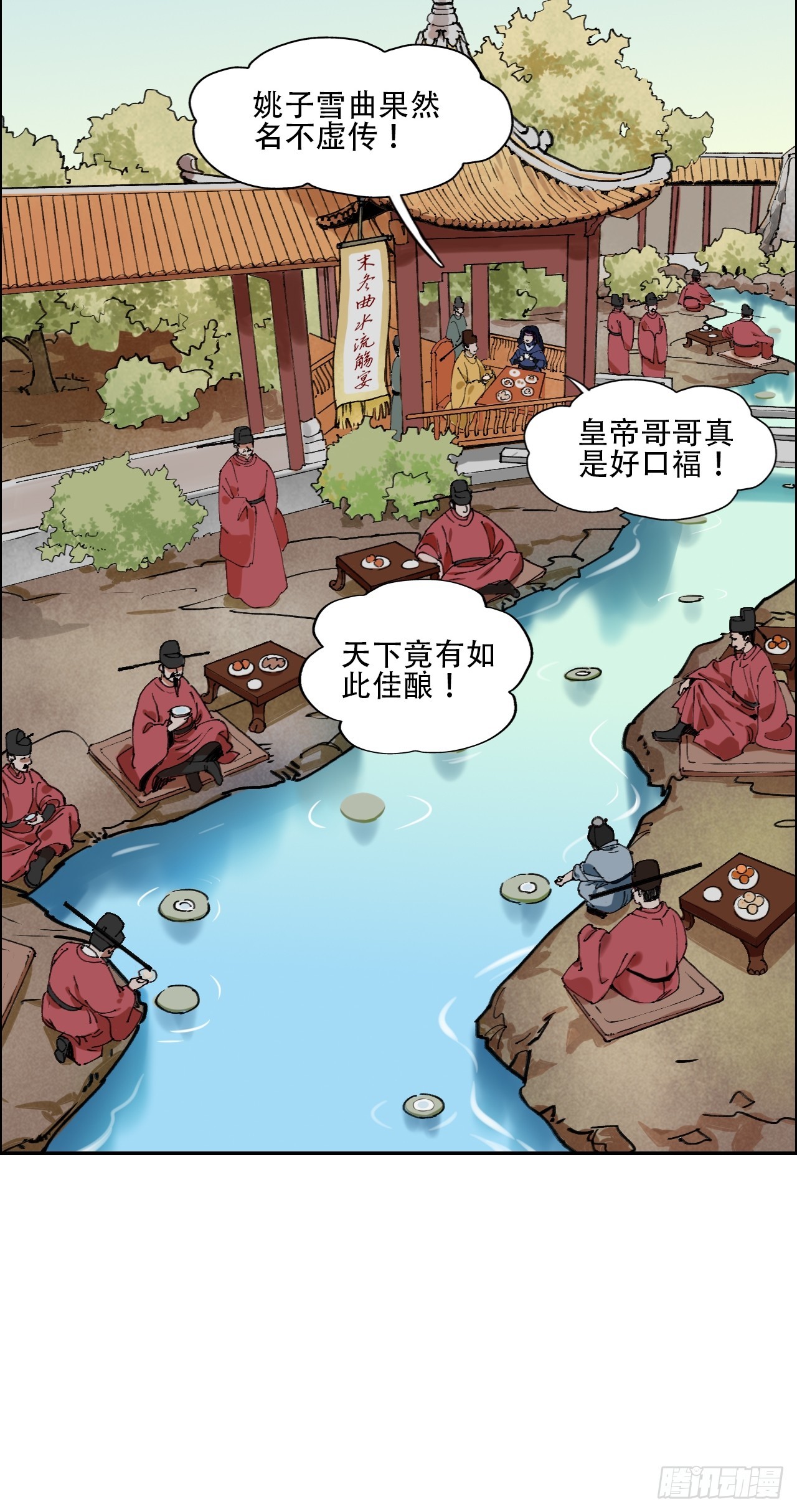 番外：贰-第48话