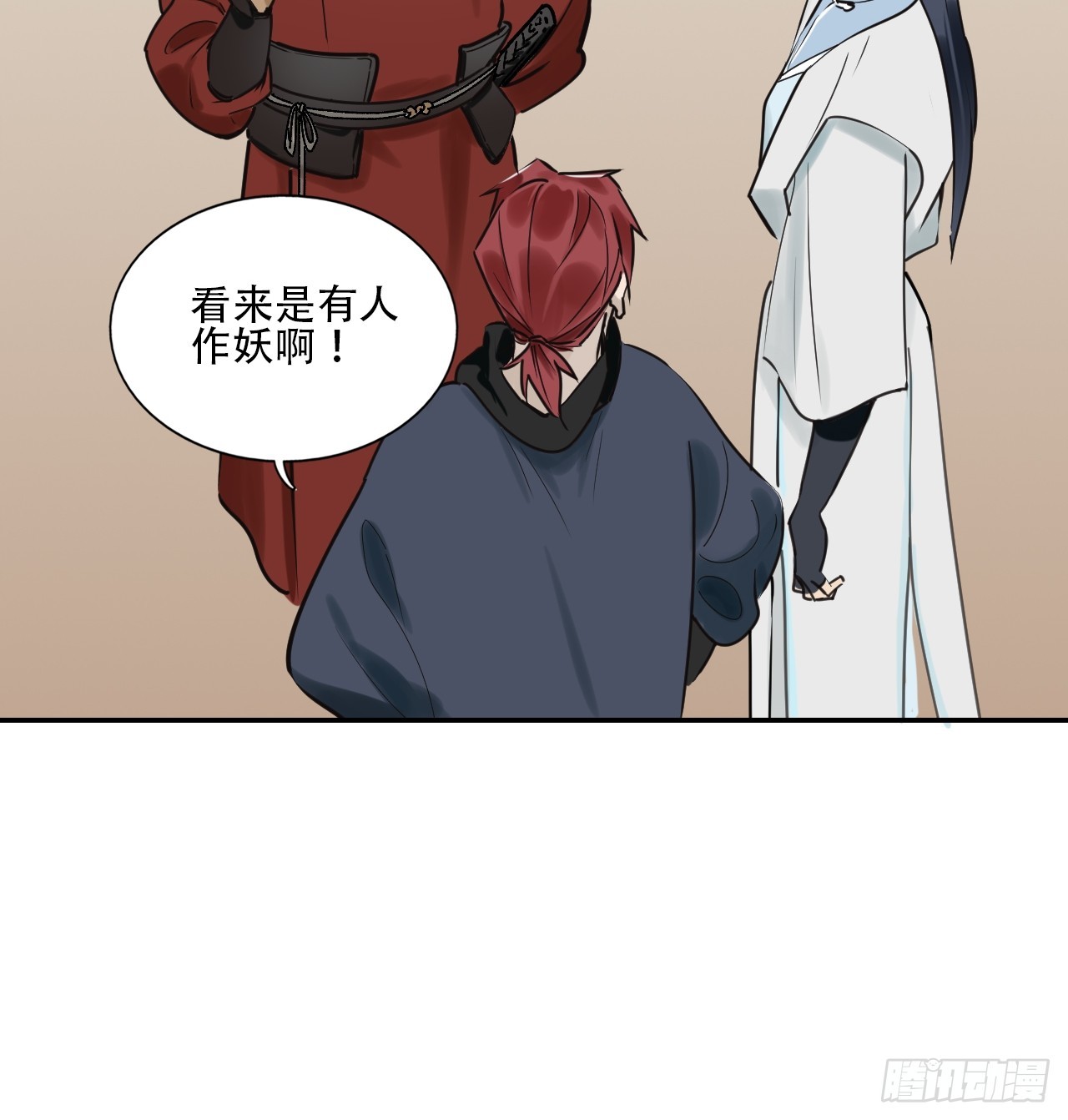 番外：贰-第48话