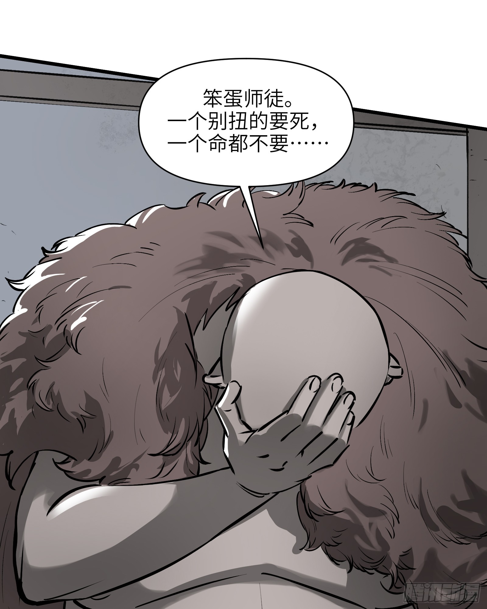 第四十七话：以酒炼心（上）-第50话