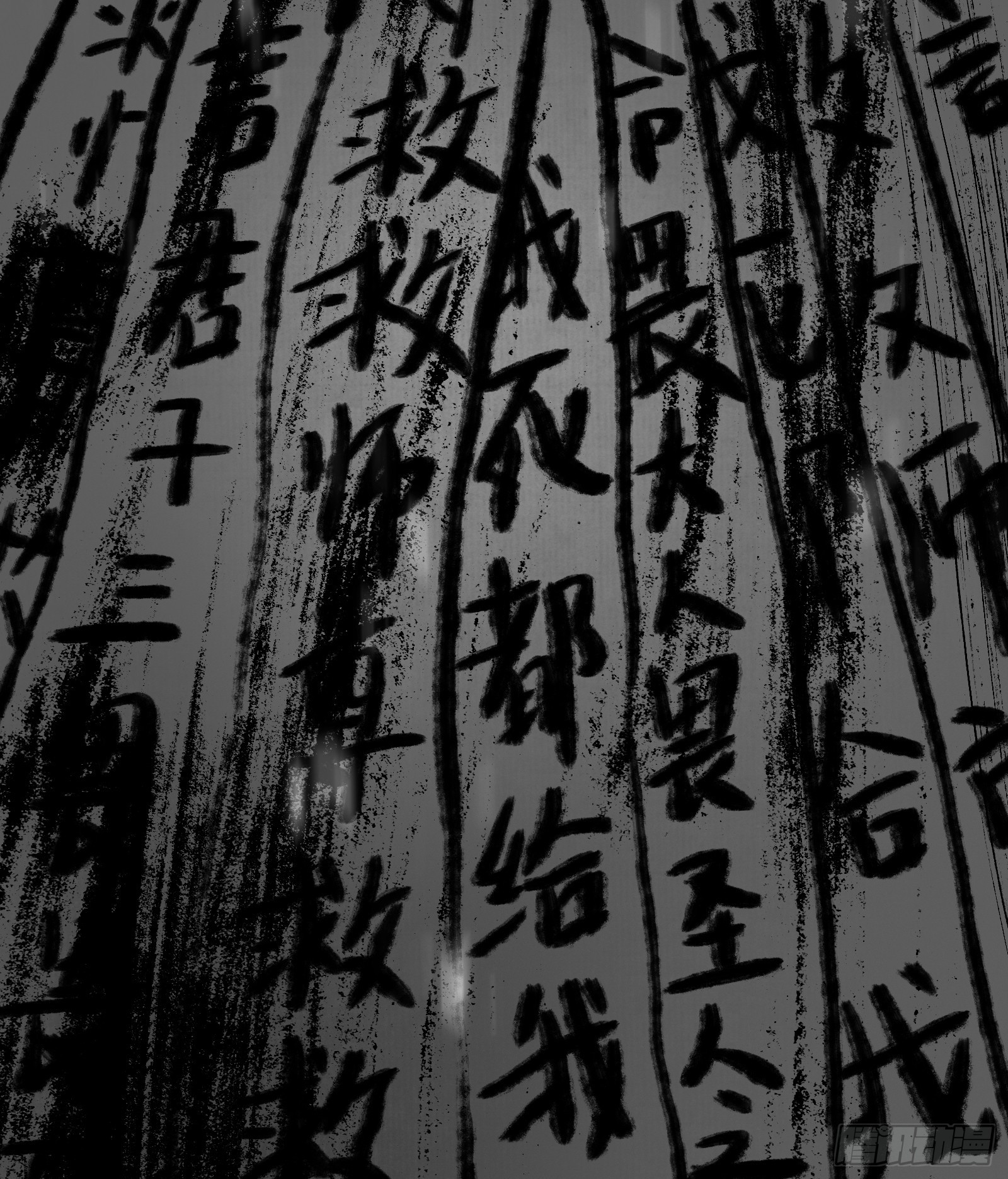 第四十九话：不堪回首（上）-第52话