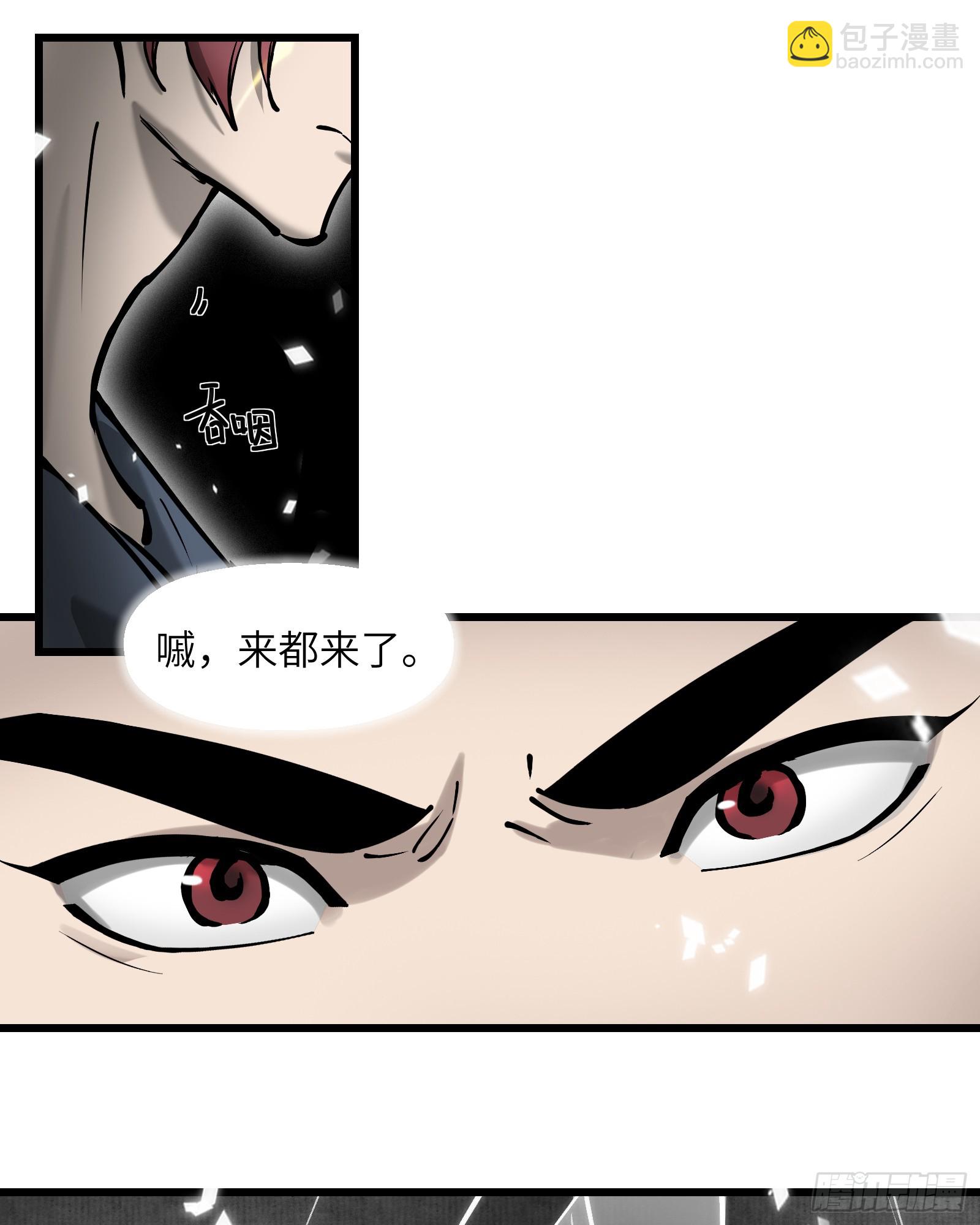 第四十九话：不堪回首（上）-第52话