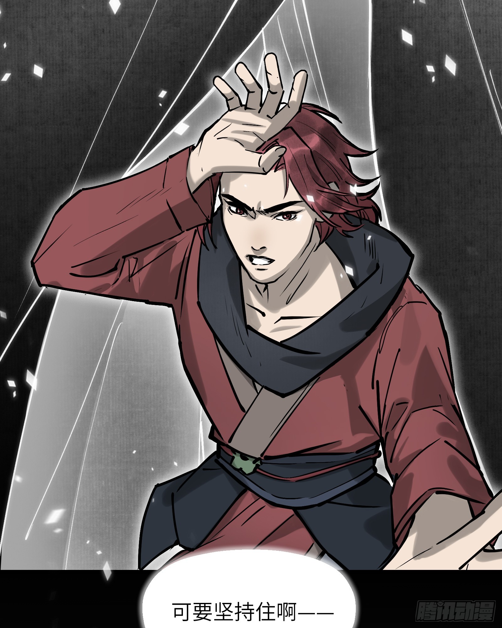 第四十九话：不堪回首（上）-第52话