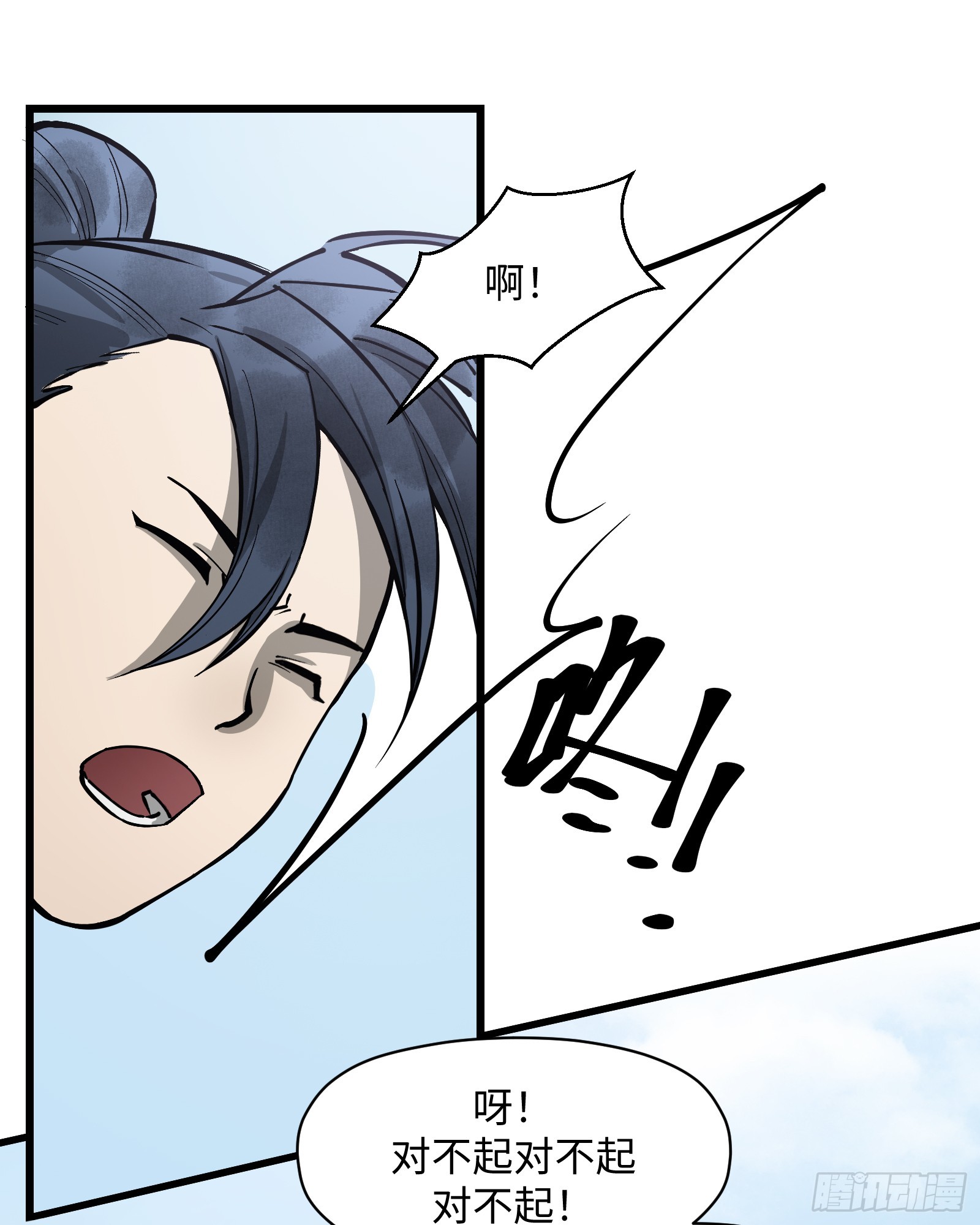 第四十九话：不堪回首（上）-第52话