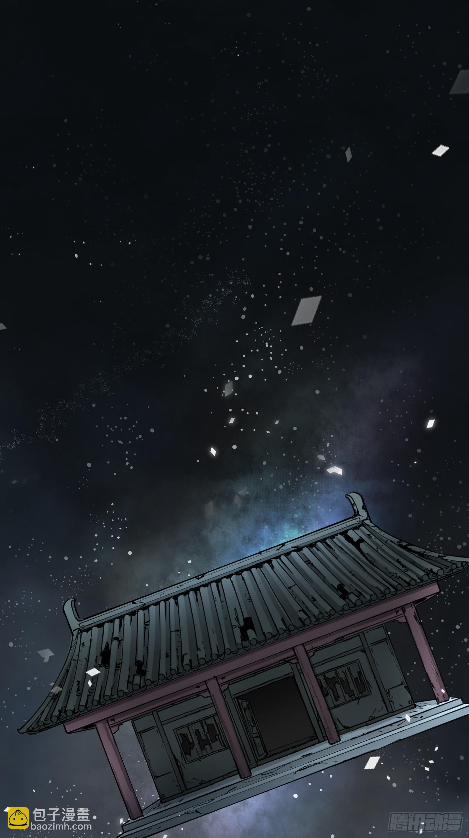 第五十三话：燃酒淬剑（叁）-第56话