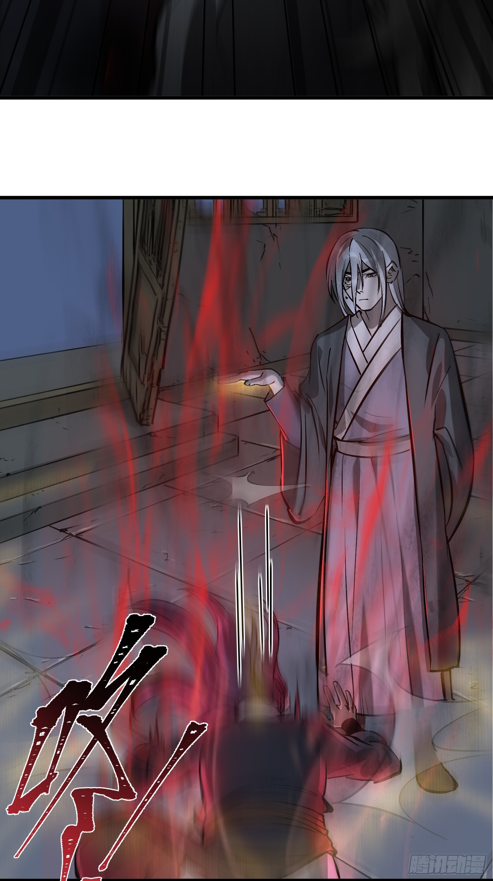 第五十三话：燃酒淬剑（叁）-第56话