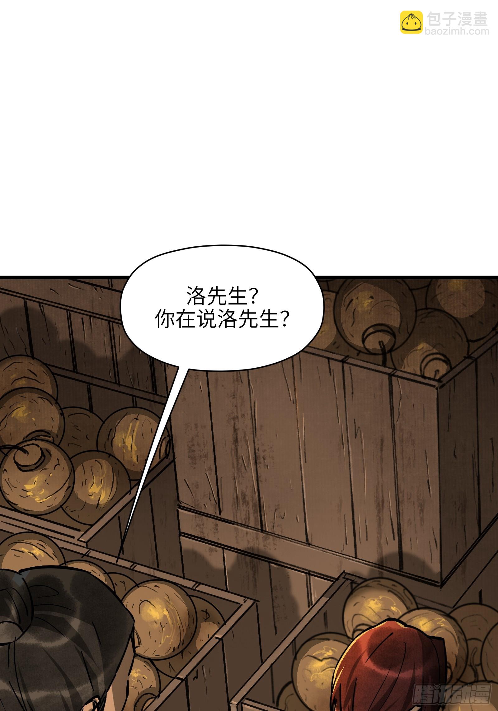 第五十五话：拨云见日（贰）-第58话